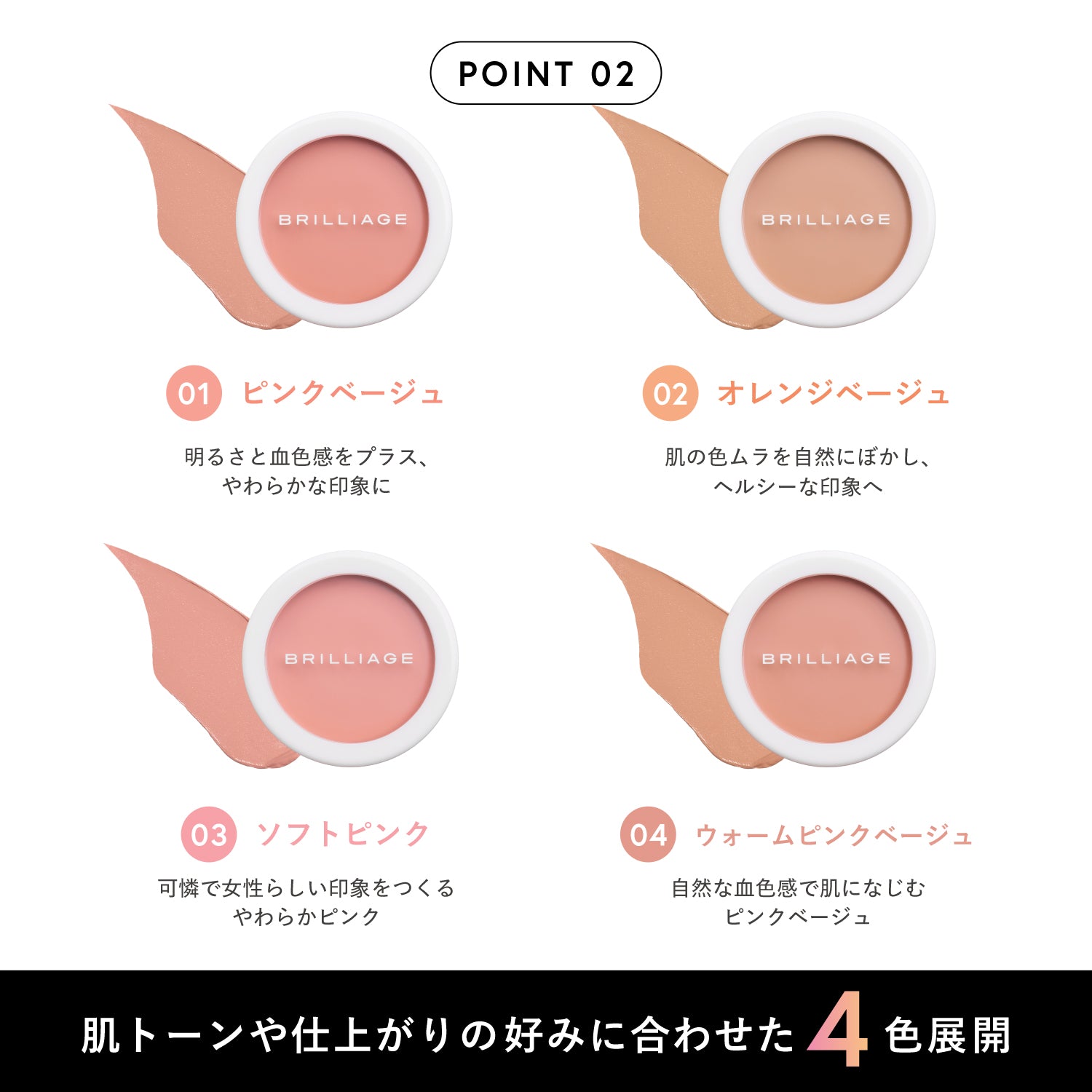 カモフラージュ コンシーラーチーク