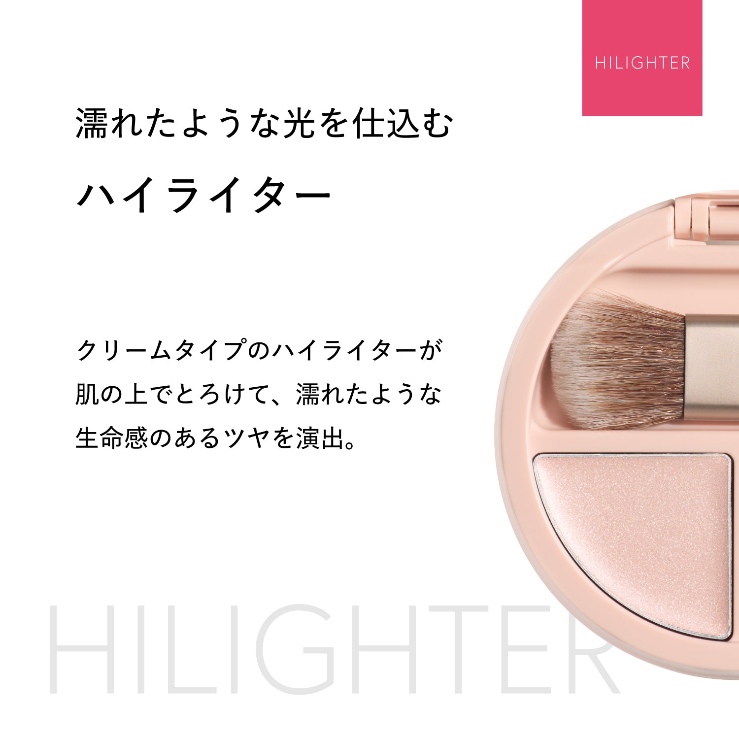 エフォートレスシック -オーセンティックウーマンシリーズ-