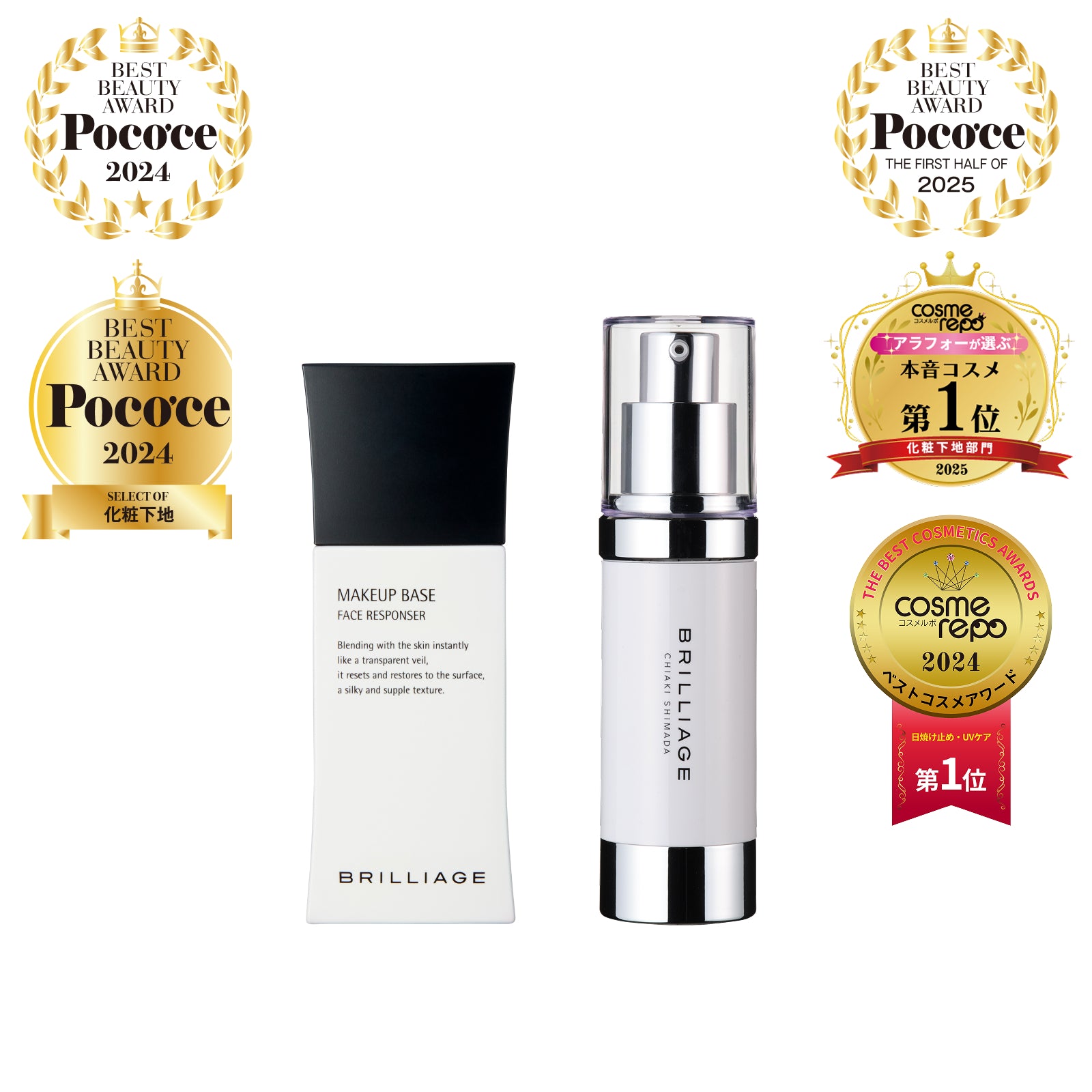 セットアイテム – BRILLIAGE