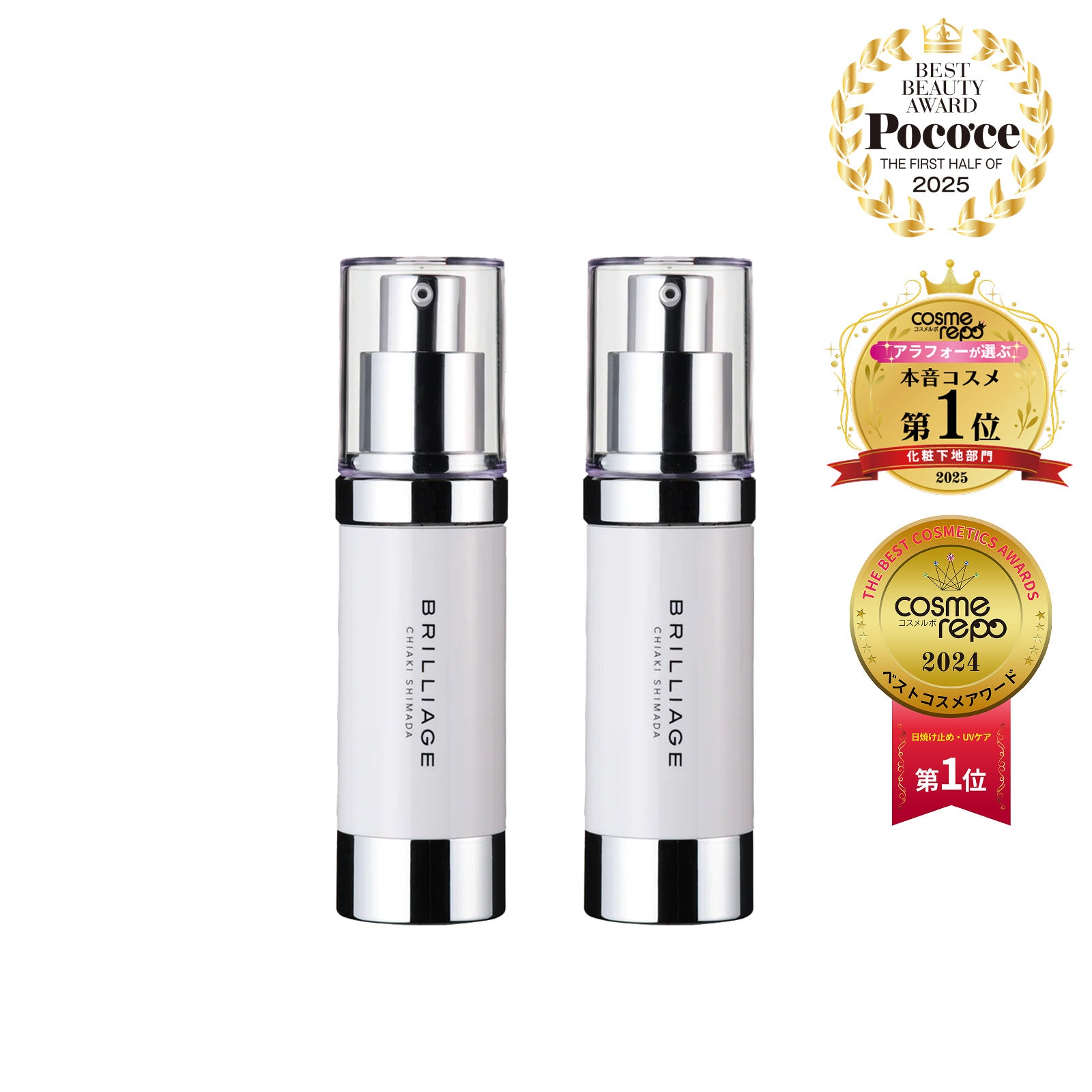 スキンプライマー UV プロテクター（フェイス＆ボディ） -2本セット-