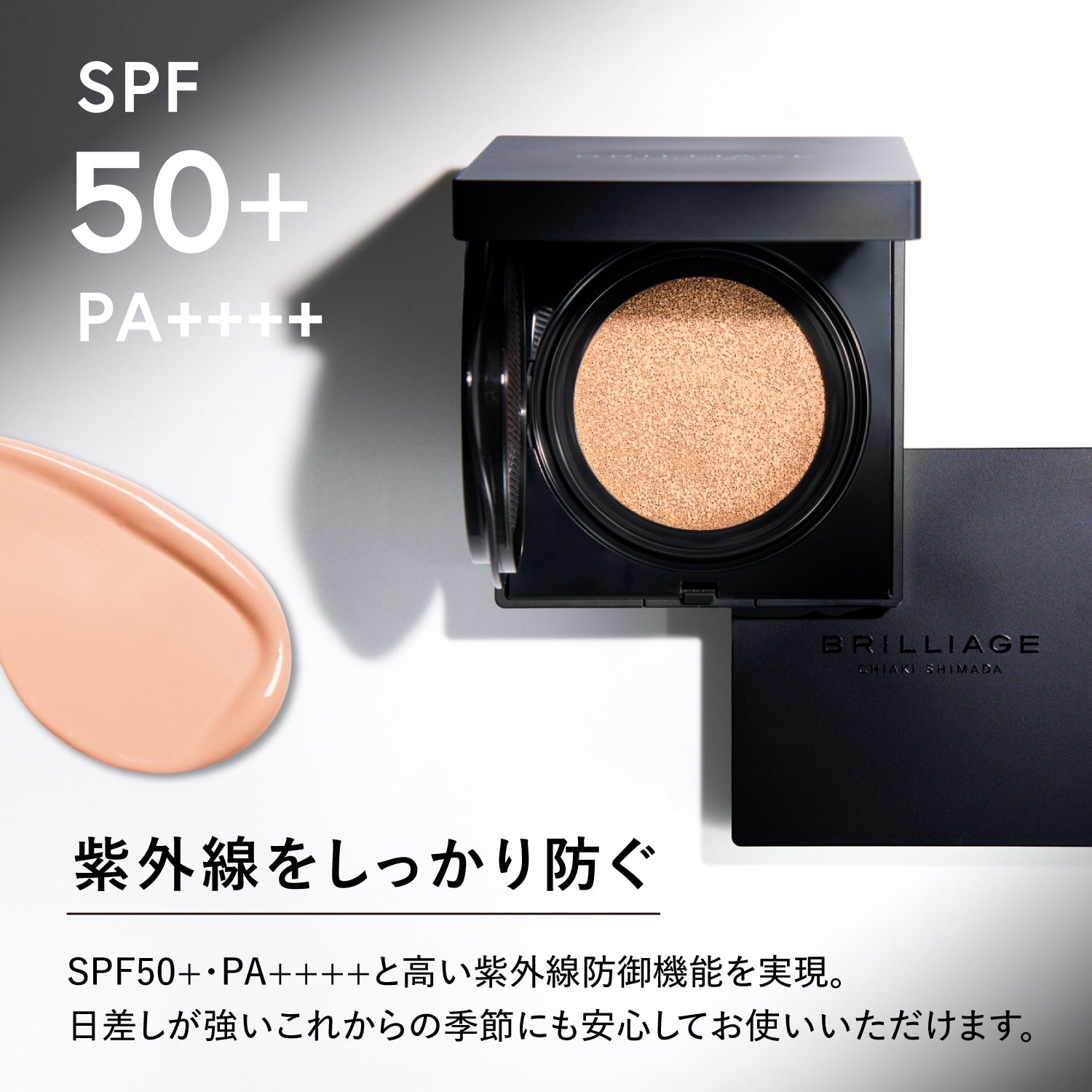 ベース増量55g】ライトヴェール クッションファンデーション -3点