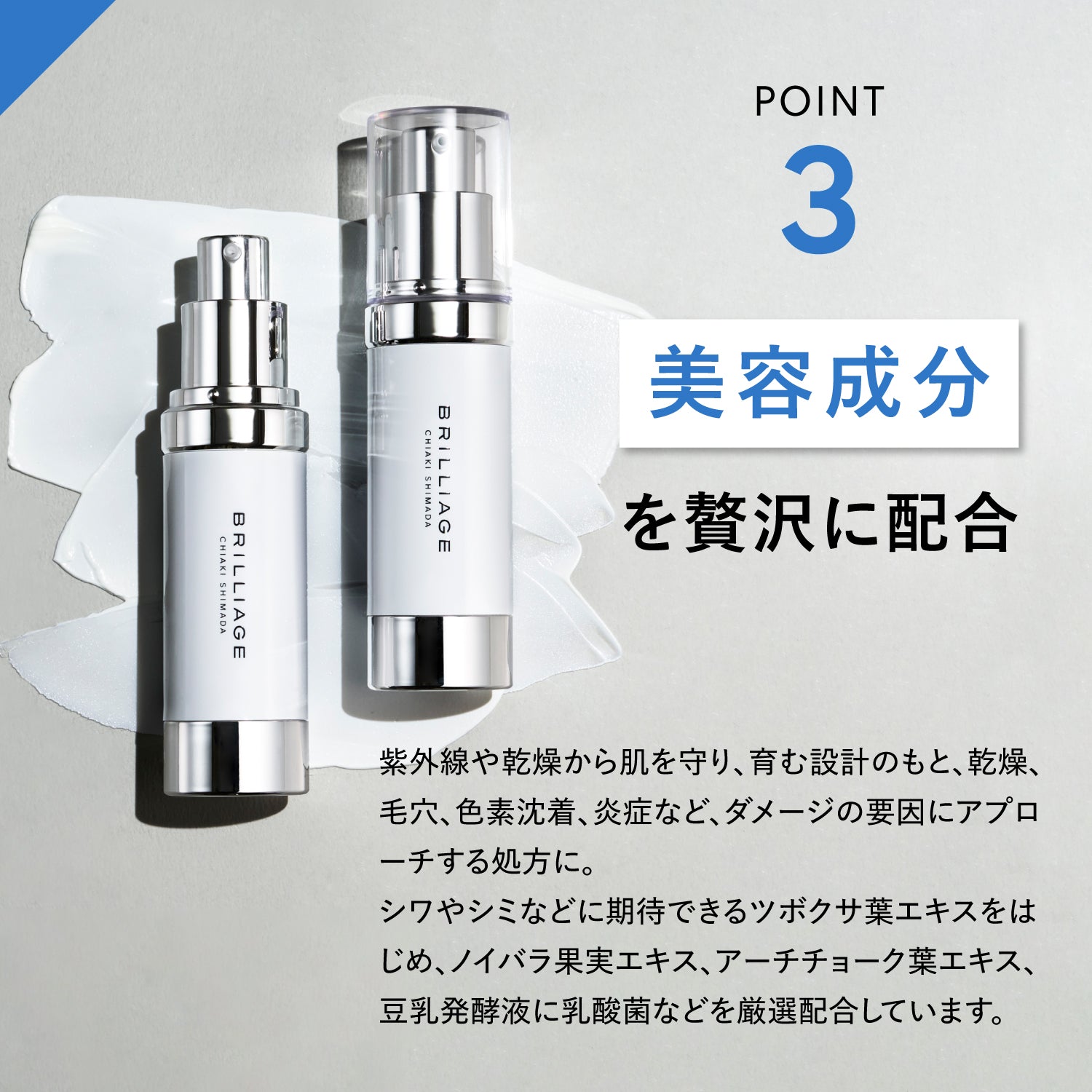 スキンプライマー UV プロテクター（フェイス＆ボディ） 30g