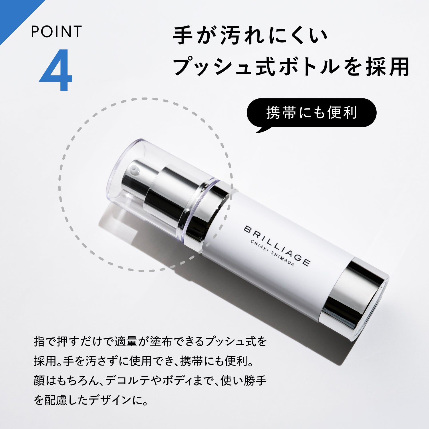 スキンプライマー UV プロテクター（フェイス＆ボディ） 30g