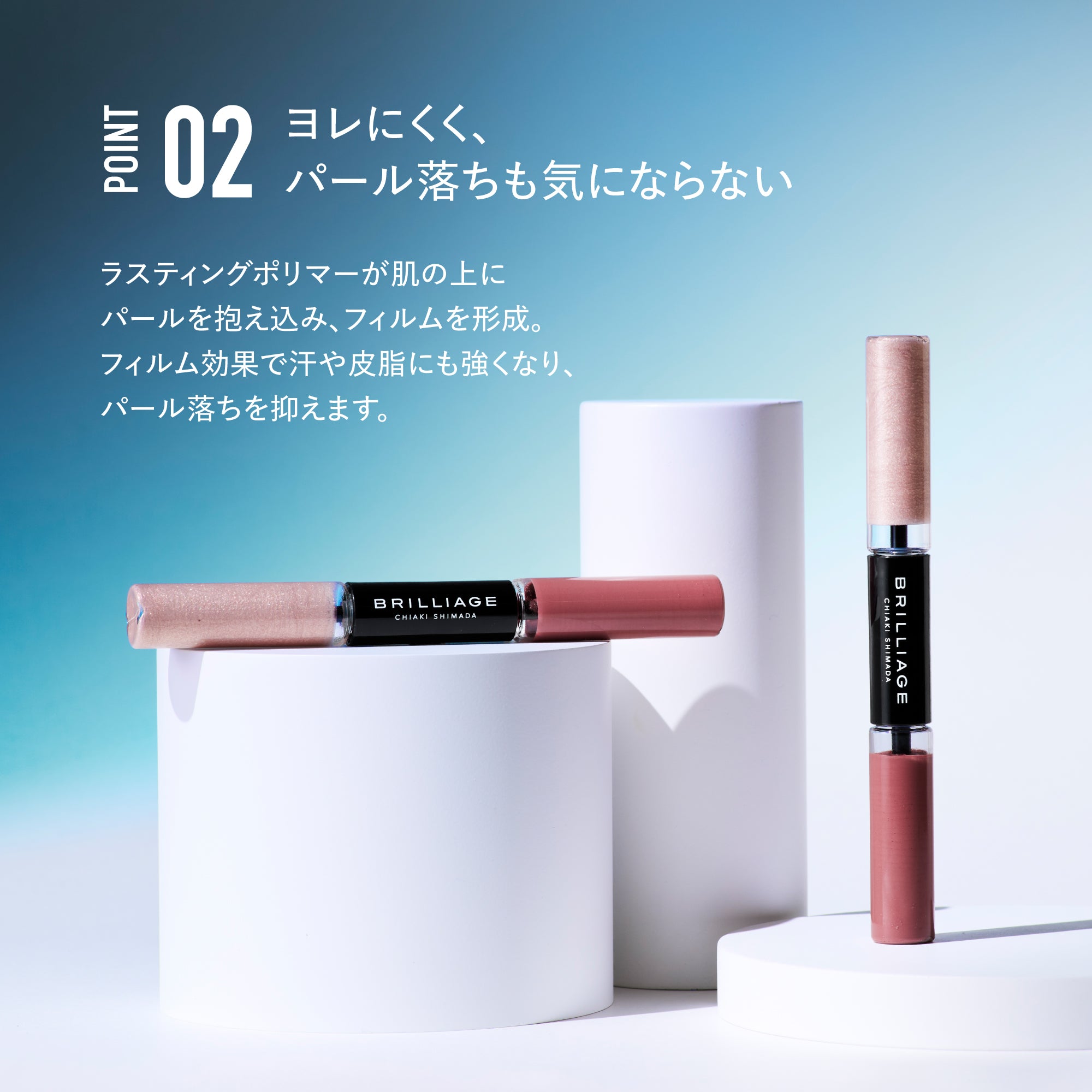 2026サマー コンプリートコレクション