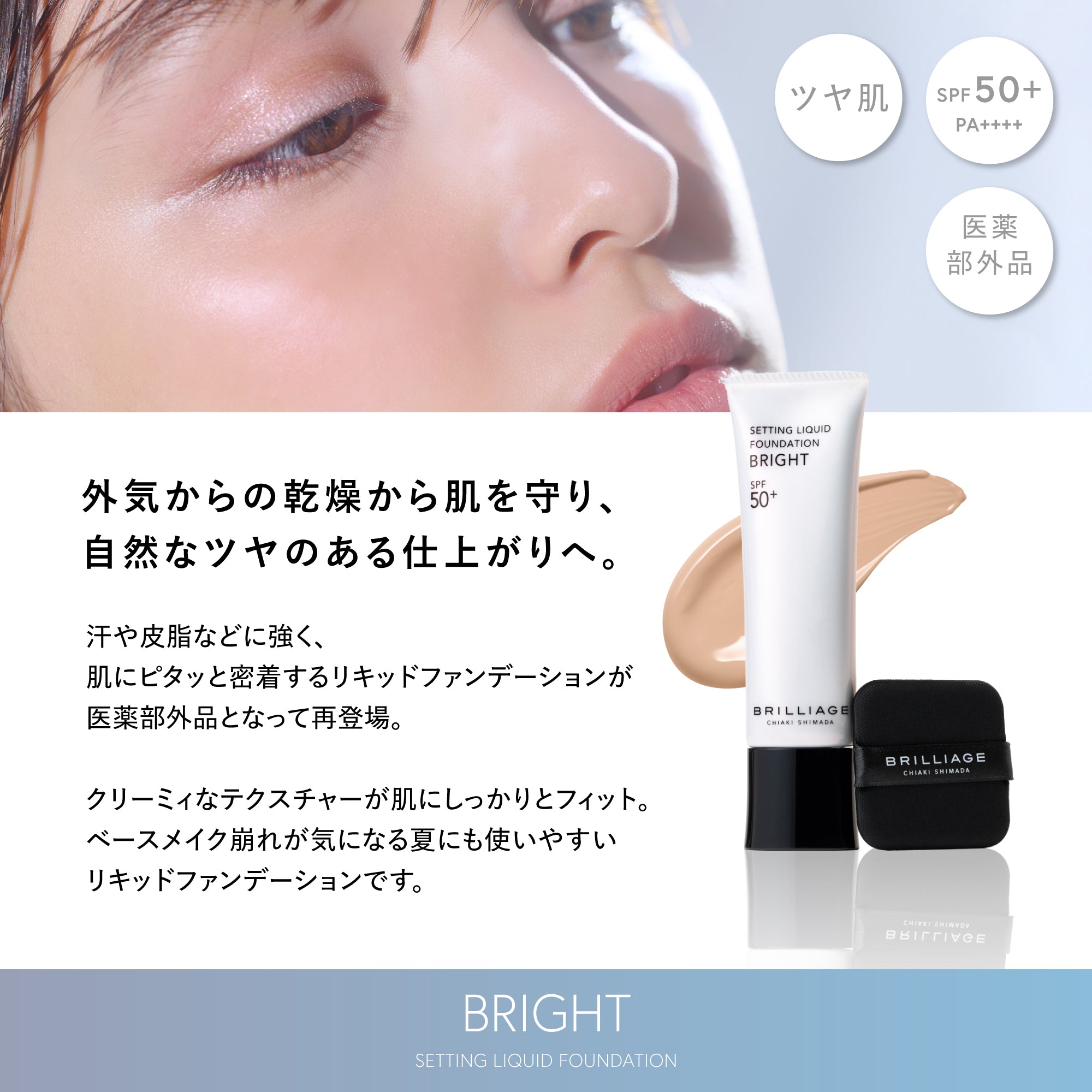 リキッドファンデーション / 02 アーツ リキッドファンデーション02 【標準的な肌色】36g: メイク