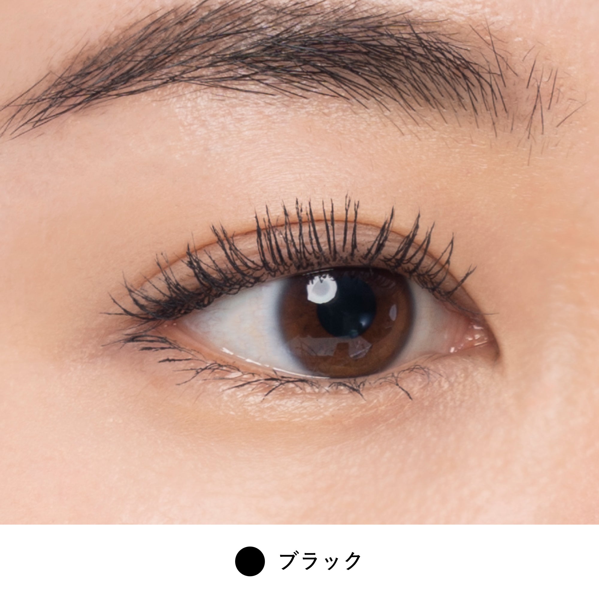 マキシマムラッシュ ビルドアップマスカラ -2本セット-