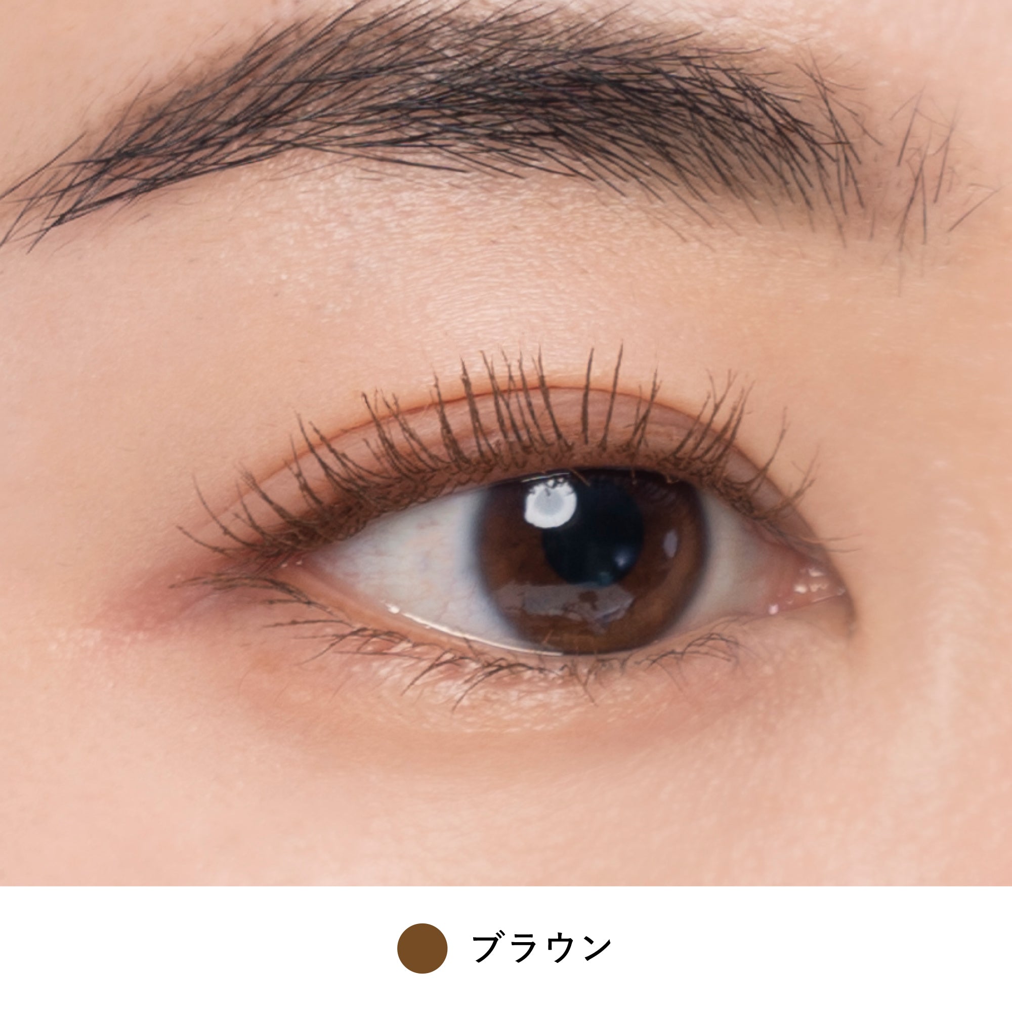 マキシマムラッシュ ビルドアップマスカラ -2本セット-