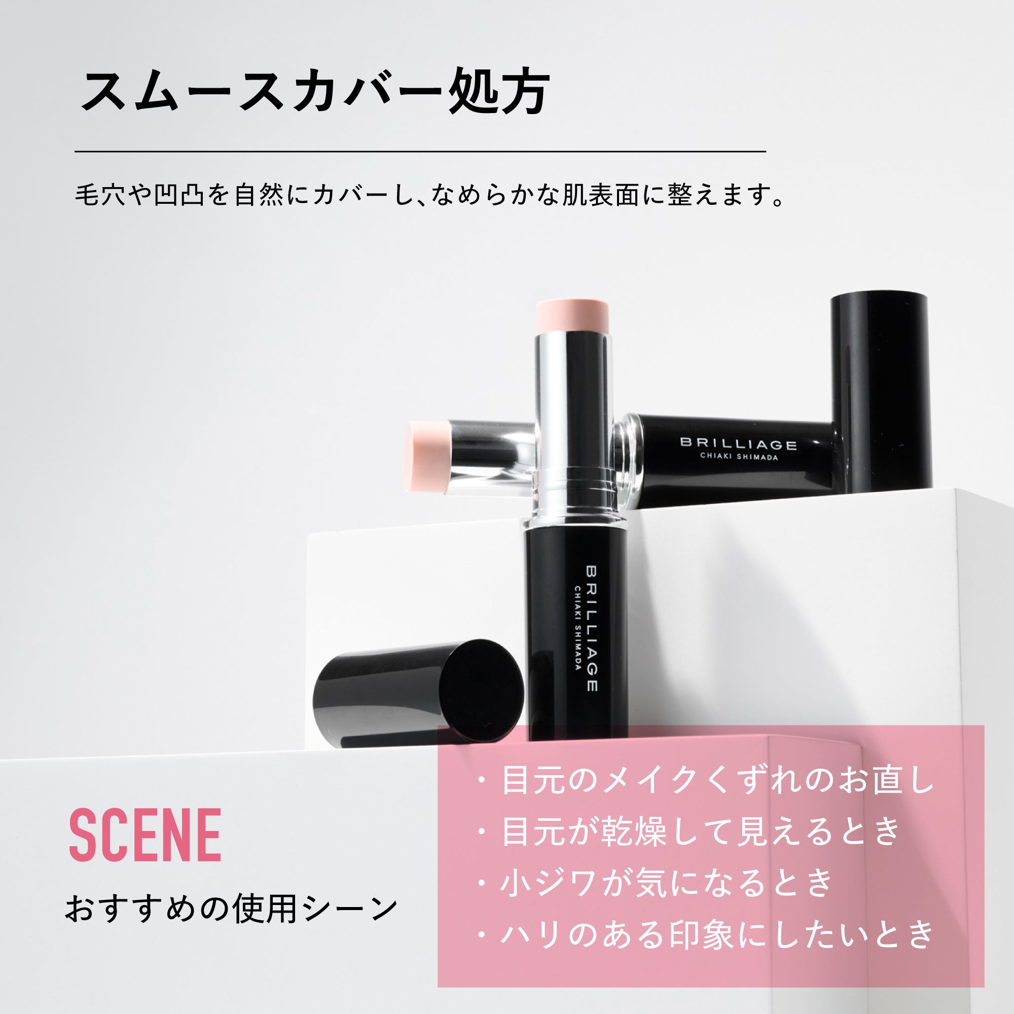 リセッティングバーム + フラッフィー フィニッシングパウダー -5点セット-