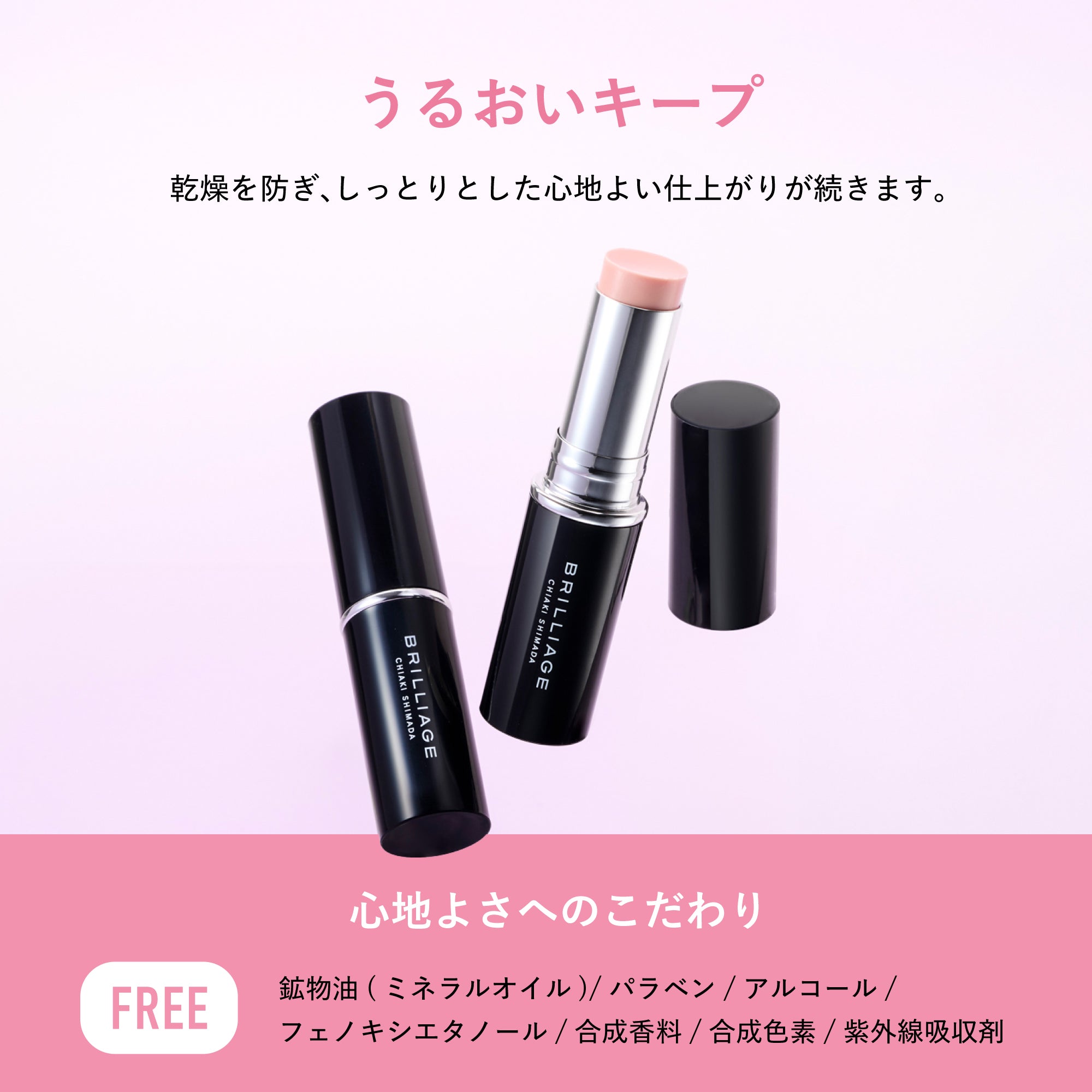 リセッティングバーム + フラッフィー フィニッシングパウダー -5点セット-