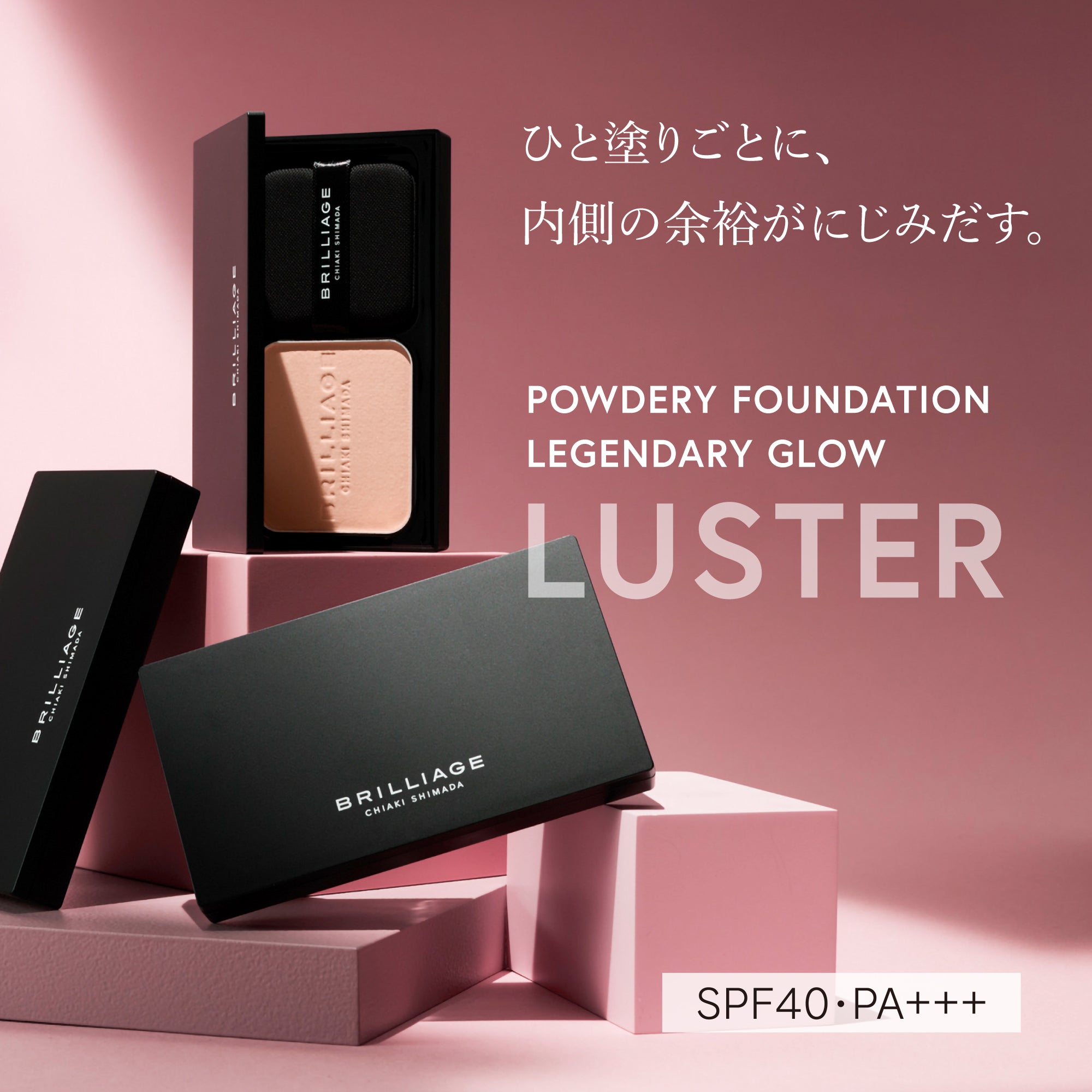 2026AW コレクション + ツールセレクション