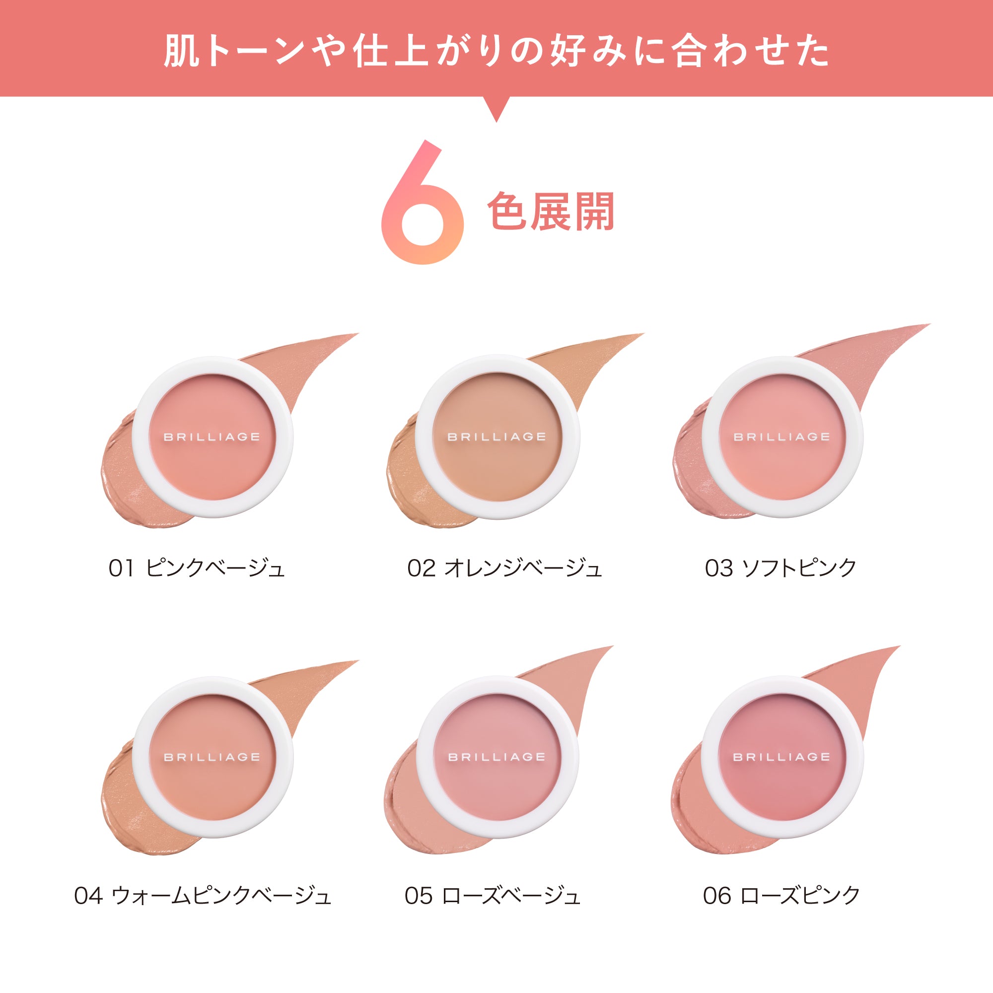 カモフラージュ コンシーラーチーク
