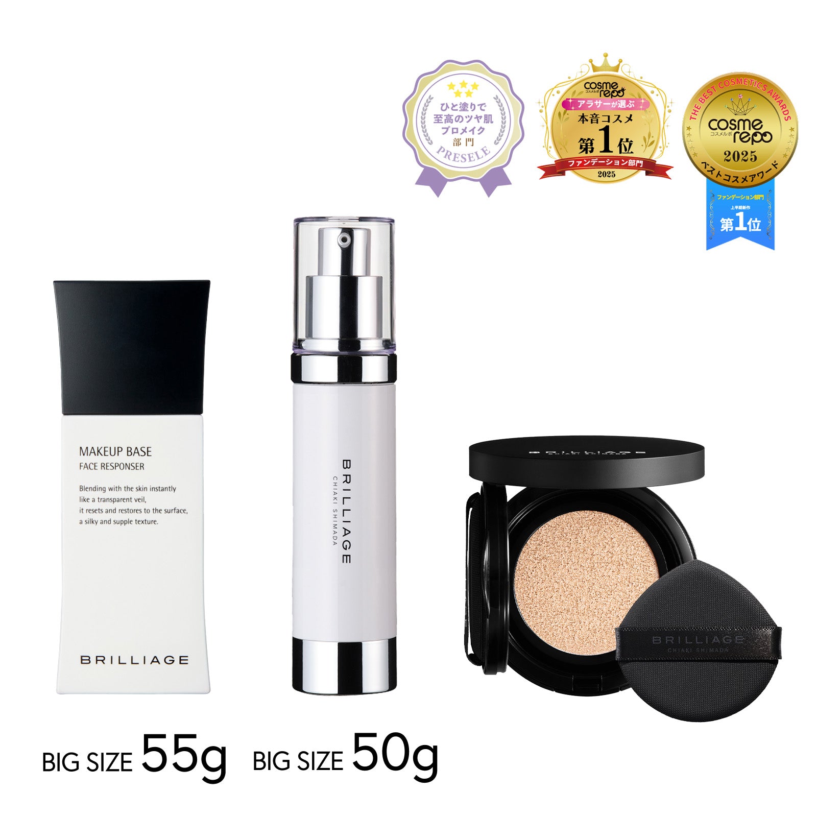 セットアイテム – BRILLIAGE