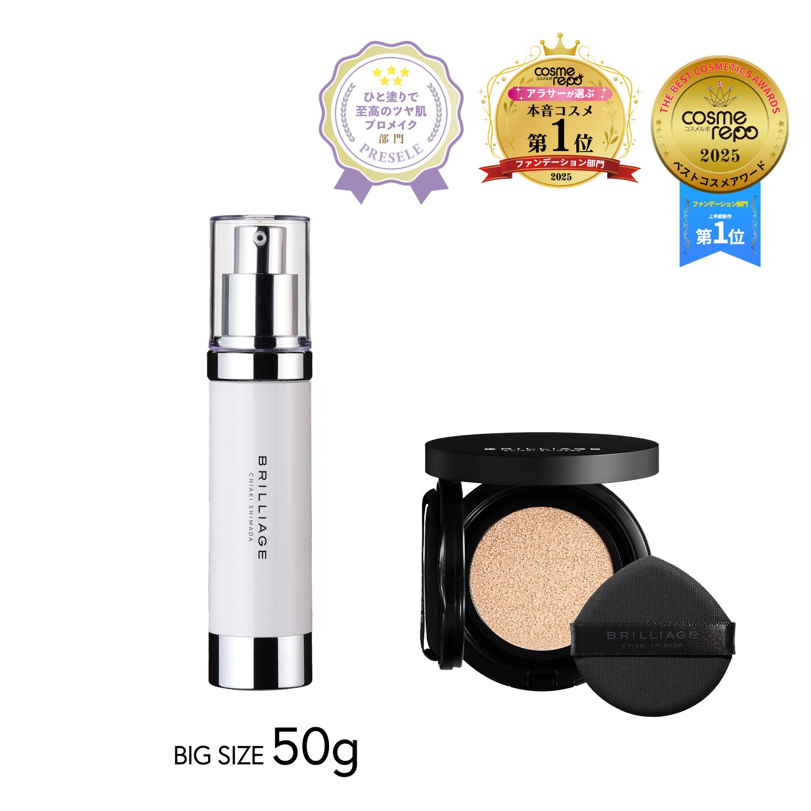 セットアイテム – BRILLIAGE