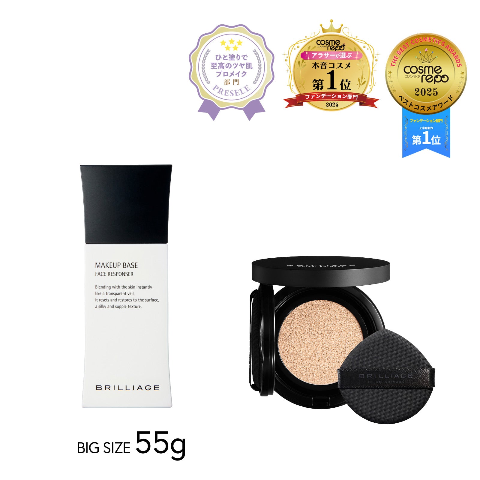 セットアイテム – BRILLIAGE