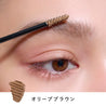 オリーブブラウン