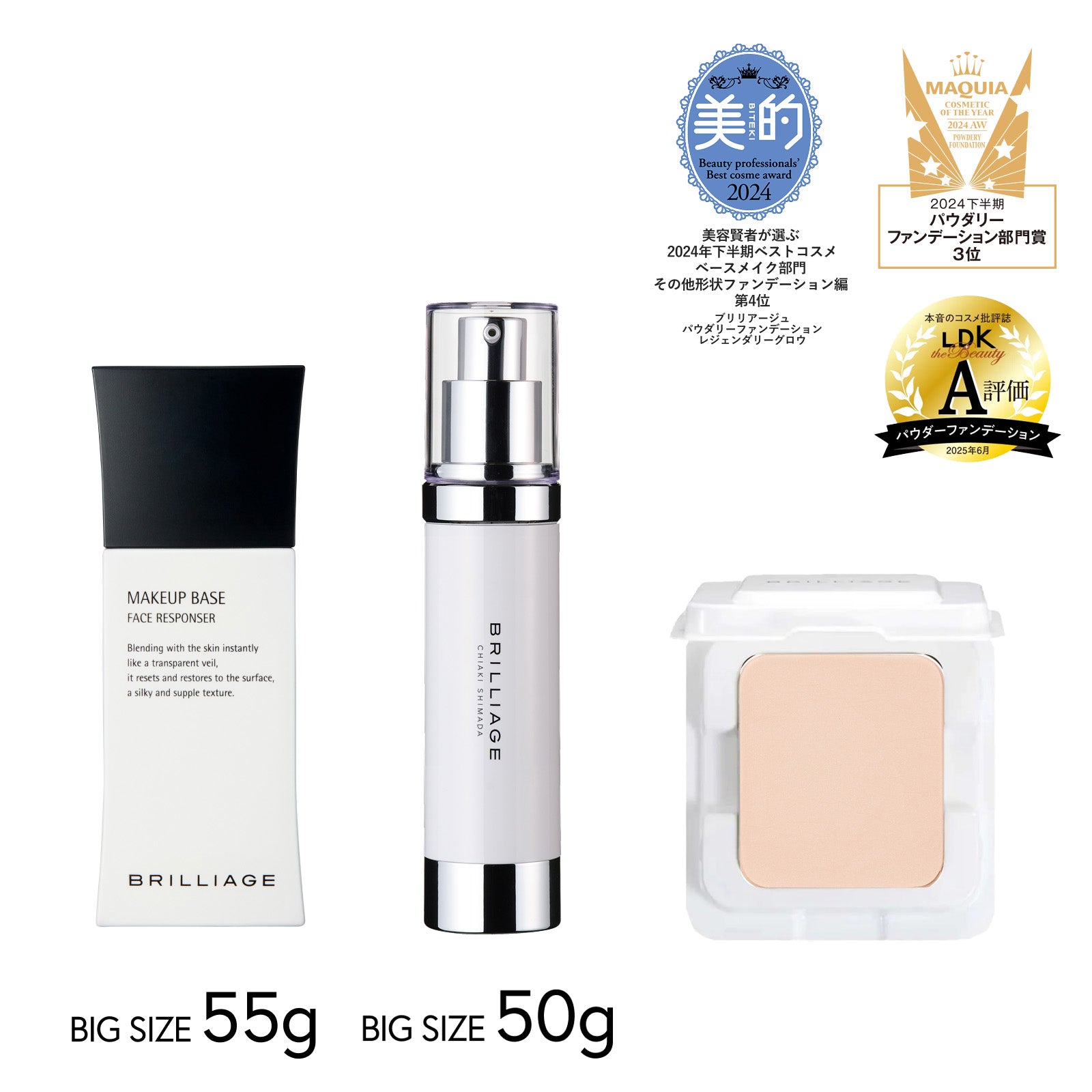 セットアイテム – BRILLIAGE