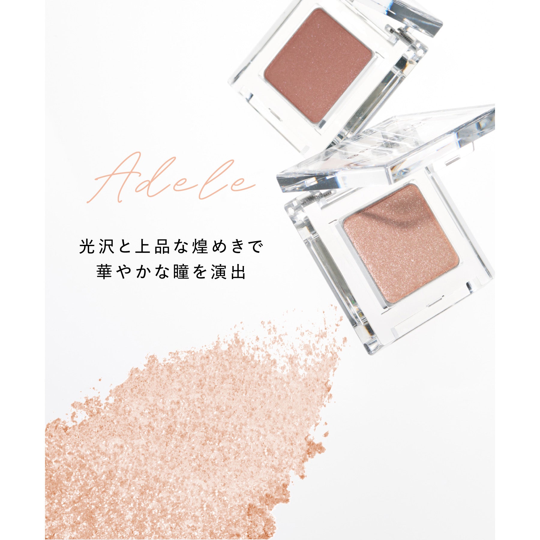 G05 アデル