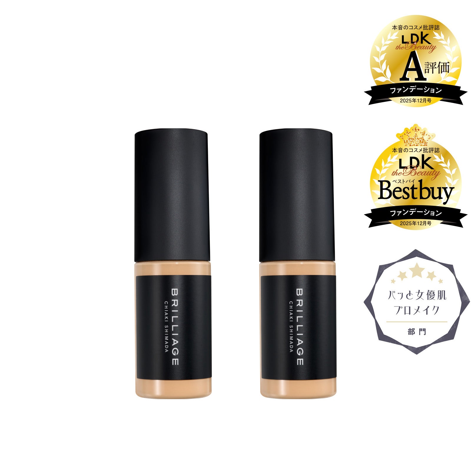 ラディアント ロングステイ リキッドファンデーション -2色セット-