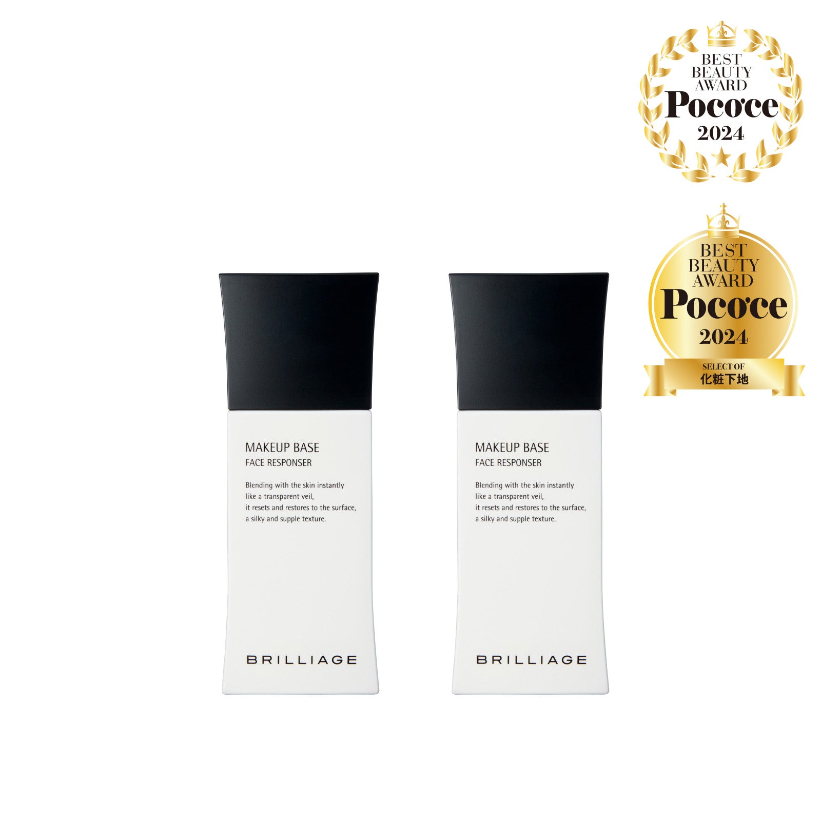 メイクアップベース – BRILLIAGE