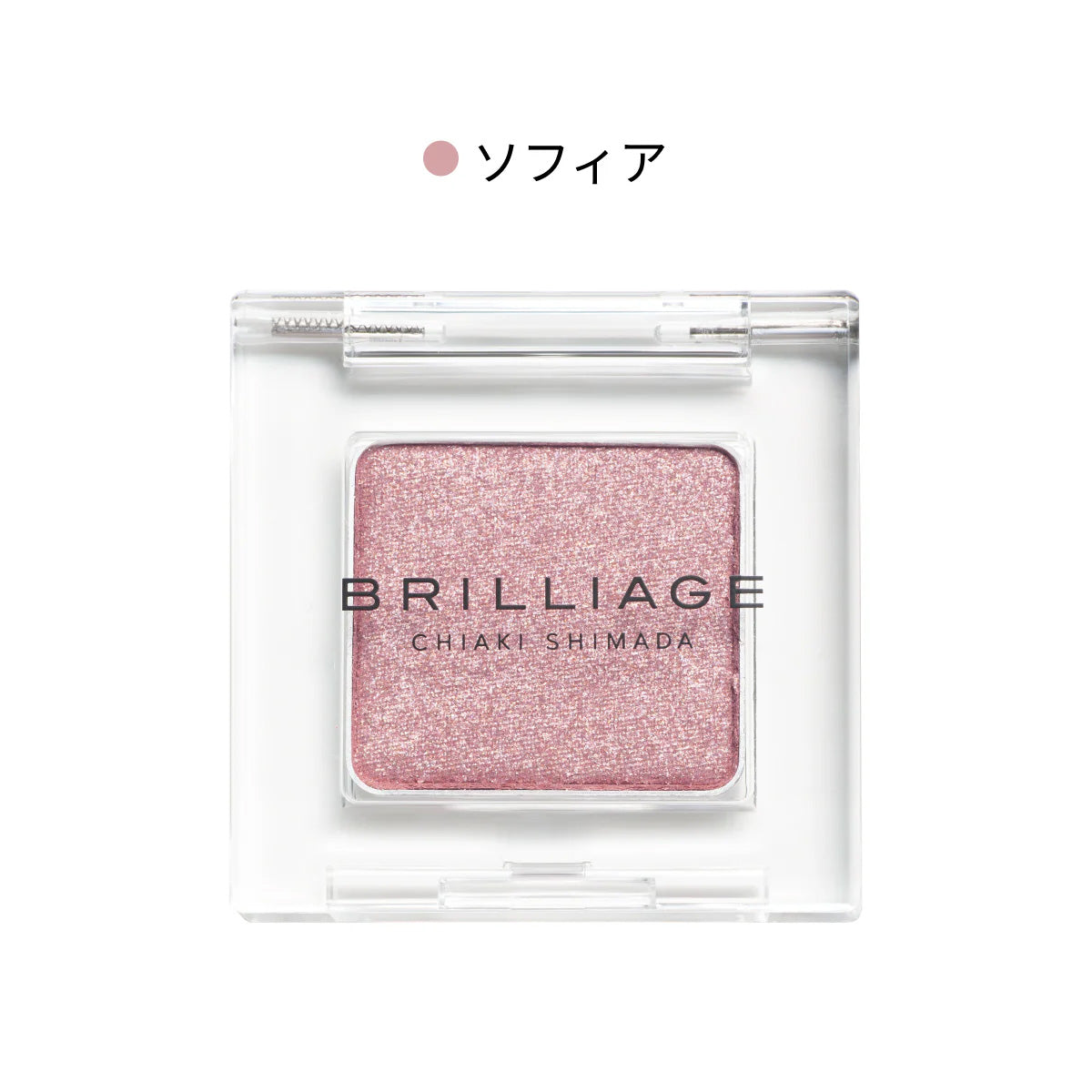 未使用⭐️ BRILLIAGE ブリリアージュ 3点セット ブリリアージュ BRILLIAGE 化粧品 セット オーセンティック