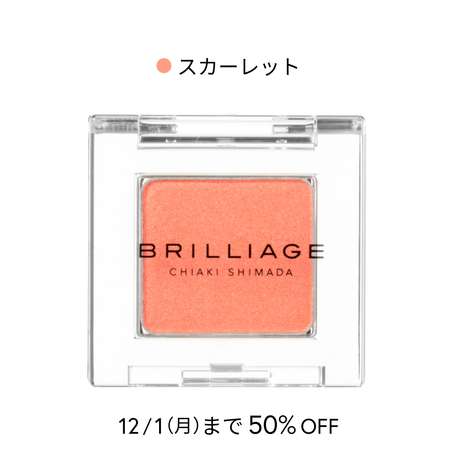 ワンダークリエイション - Airy