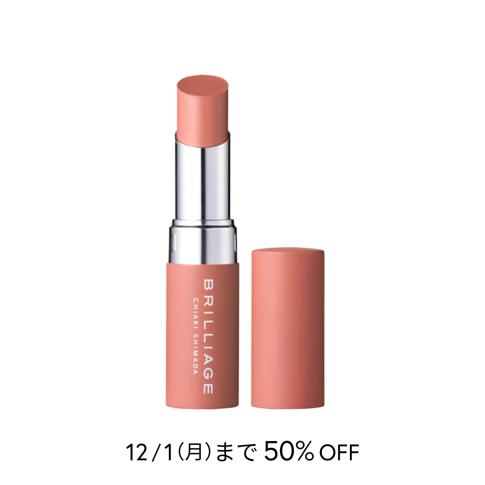 ジューシー プランパー リップス