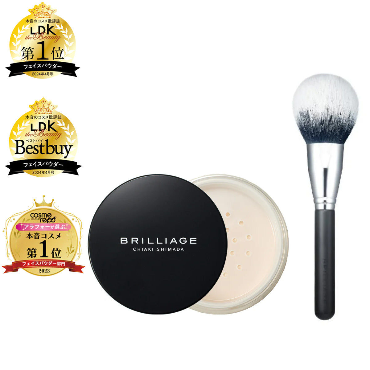 パウダー – BRILLIAGE