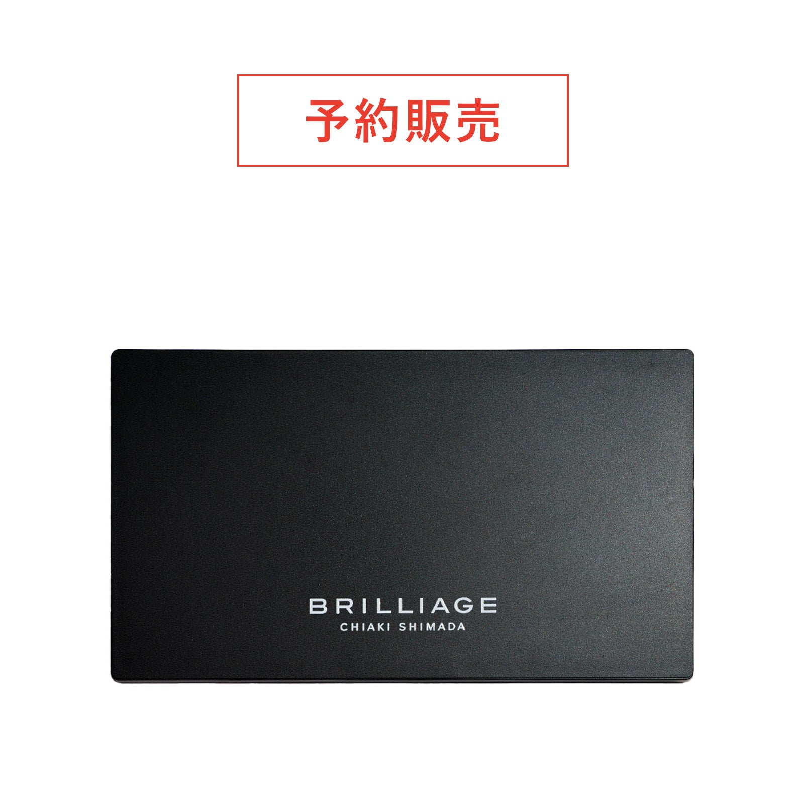ファンデーション – BRILLIAGE