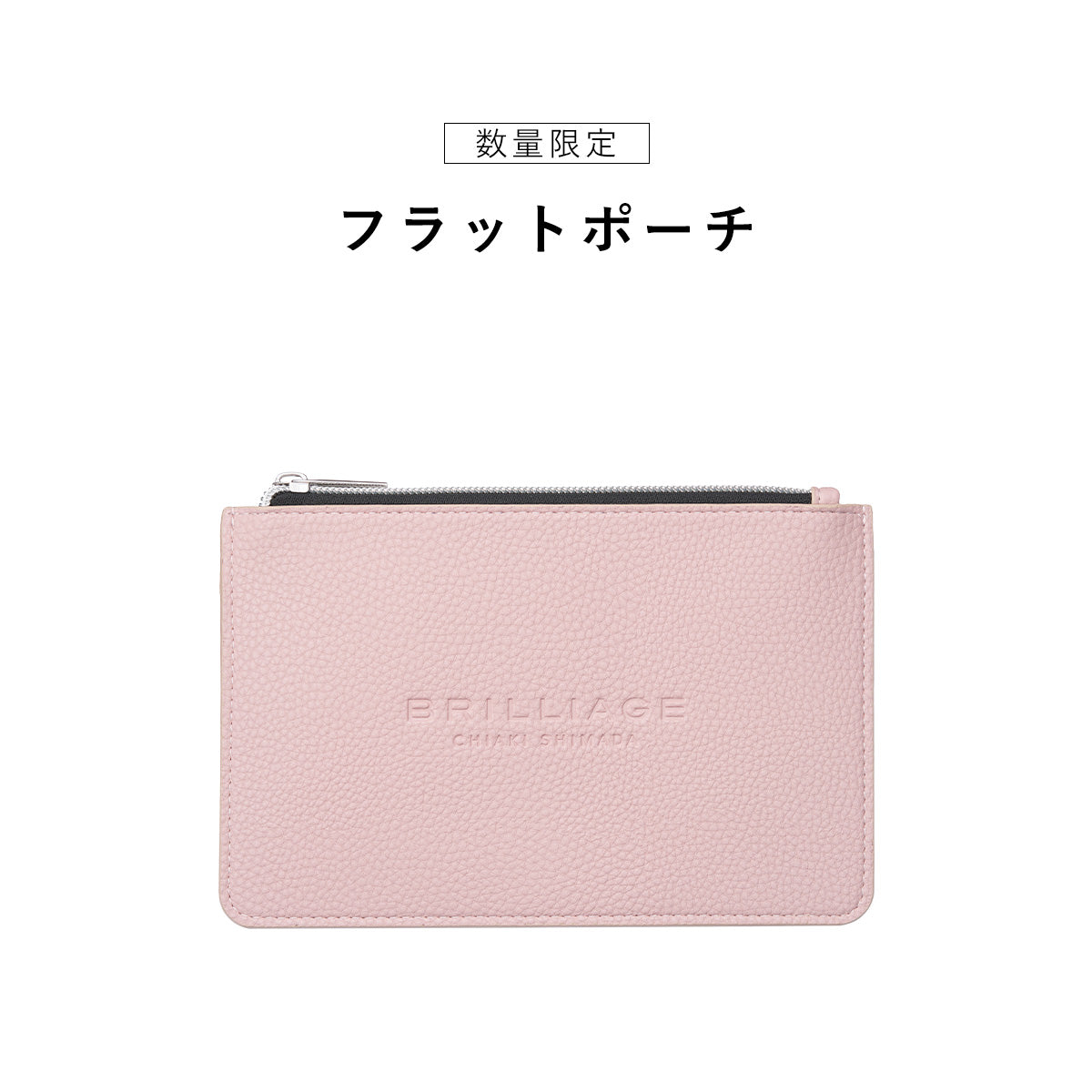 2025AW コンプリートコレクション
