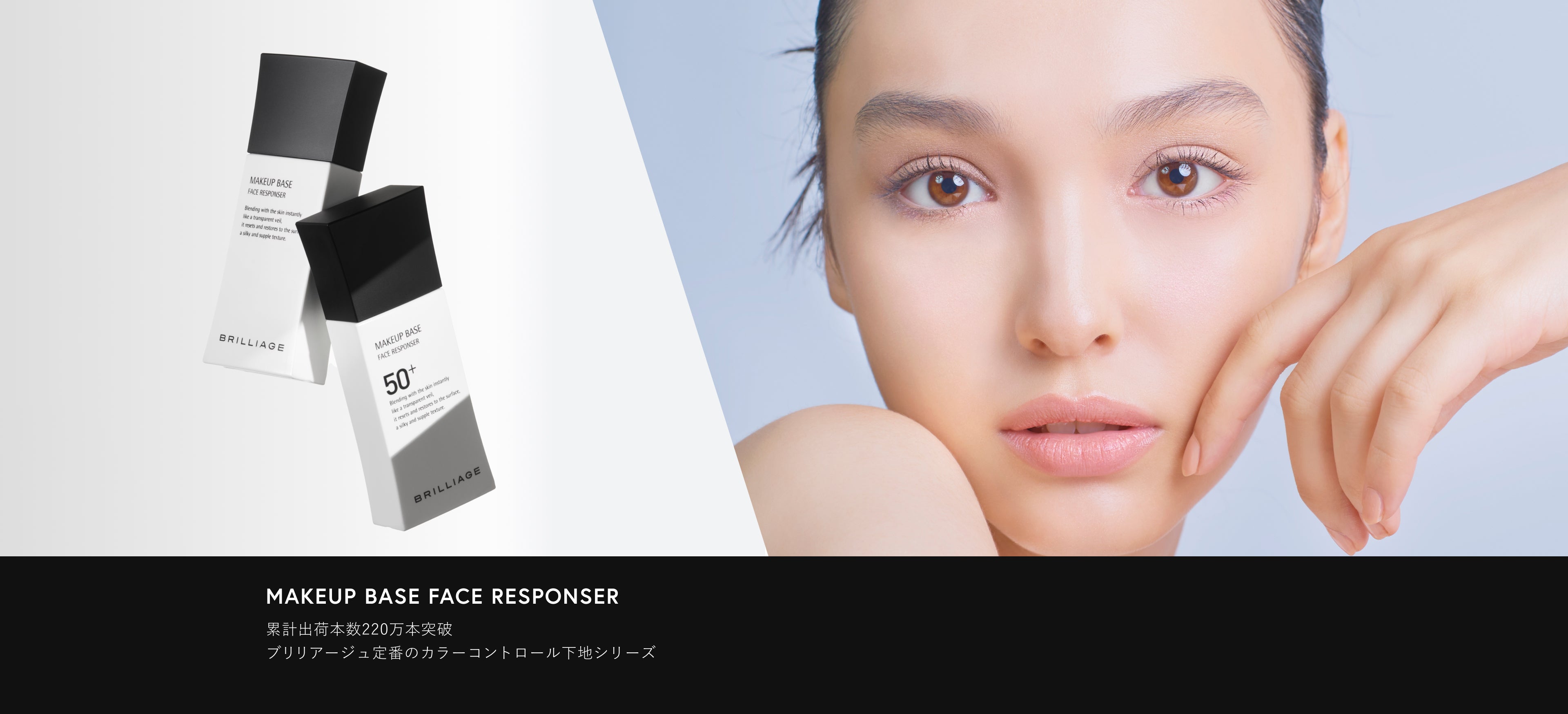 ブリリアージュ公式オンラインショップ – BRILLIAGE