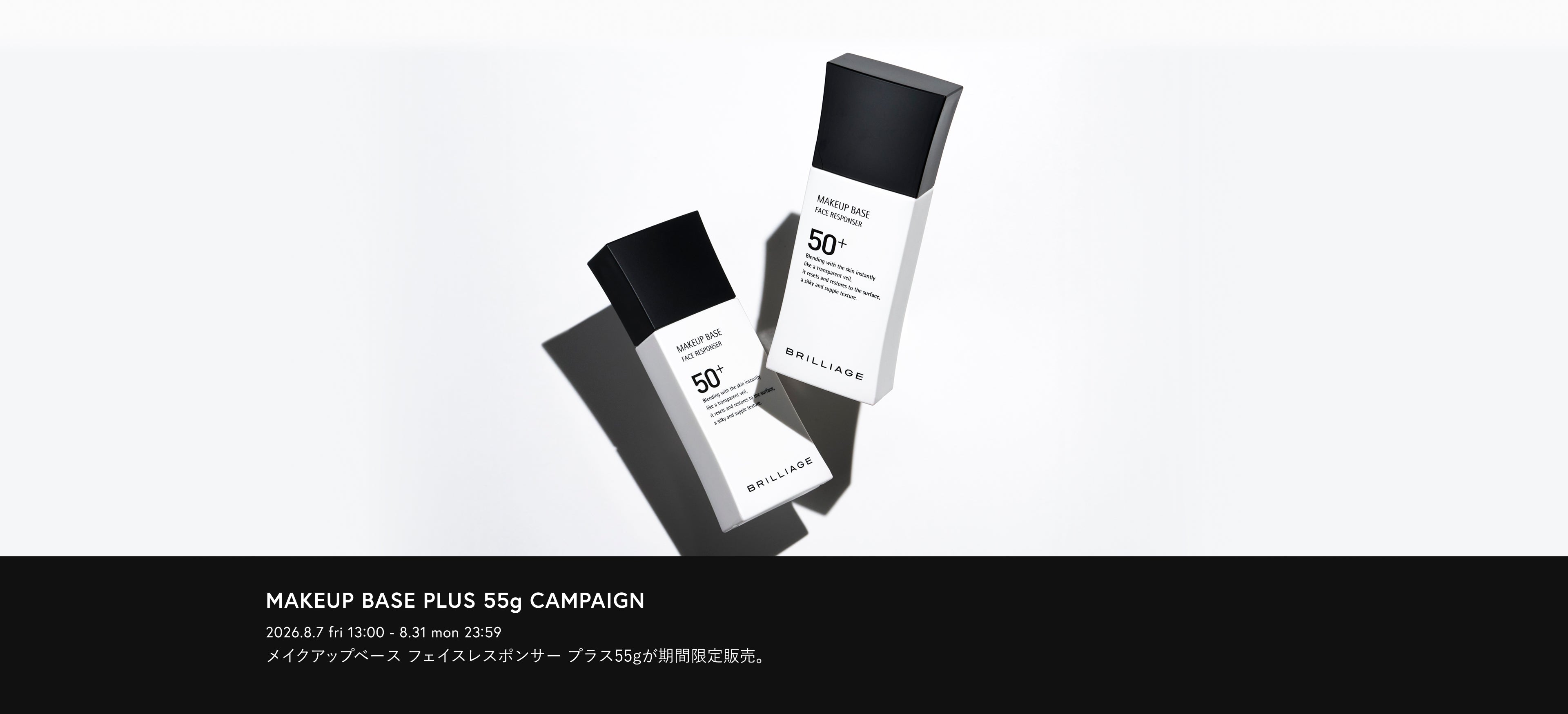 ブリリアージュ公式オンラインショップ – BRILLIAGE