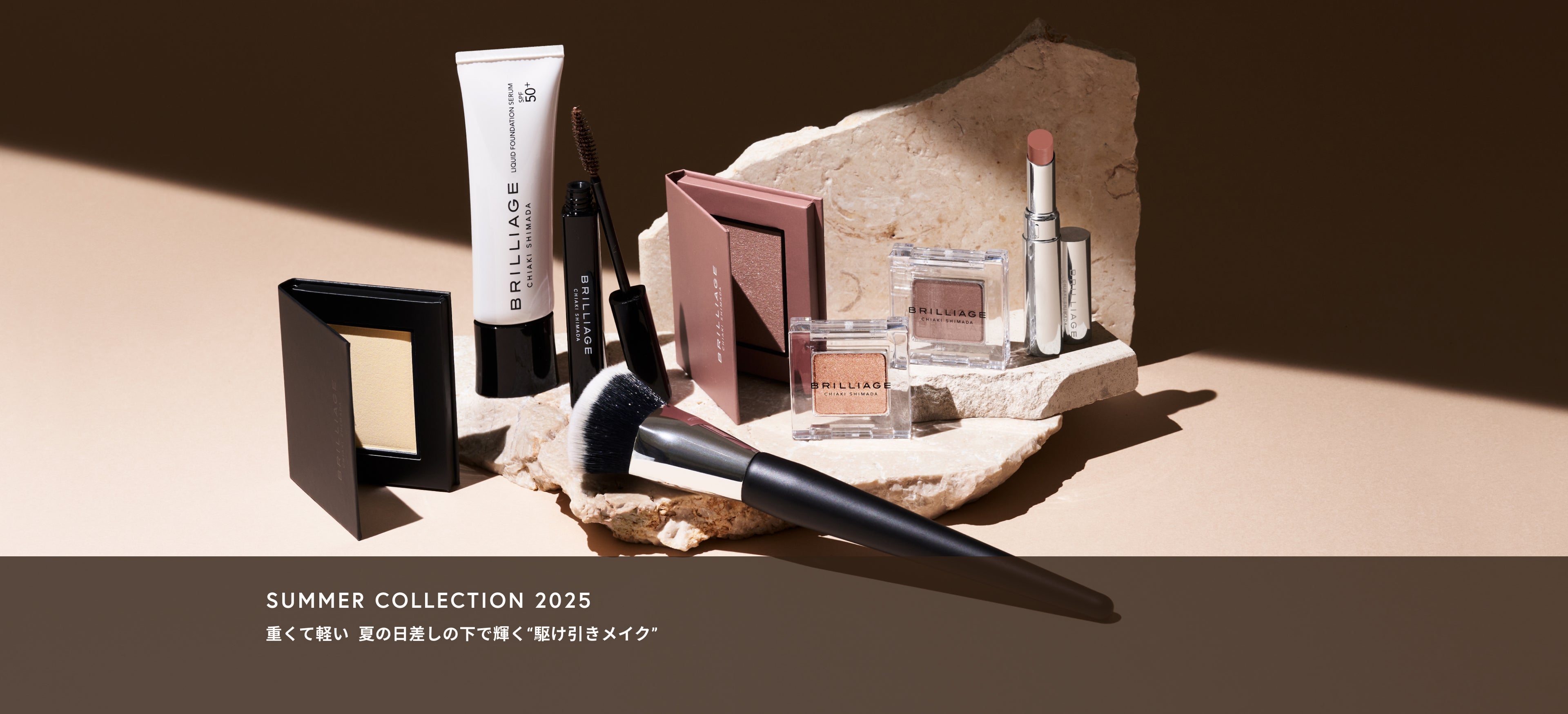 Amazon | ブリリアージュ メイクアップベース スターターキット