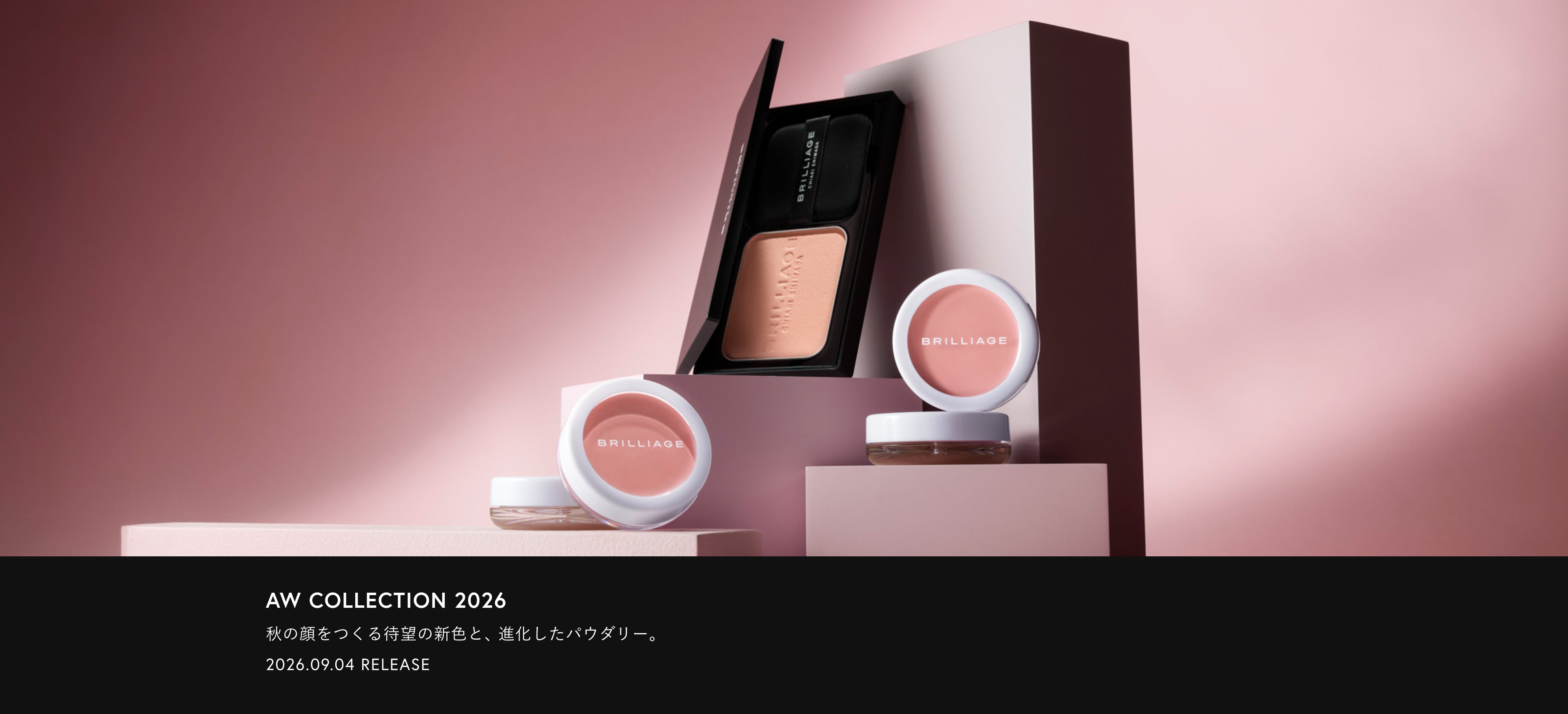 ブリリアージュ公式オンラインショップ – BRILLIAGE