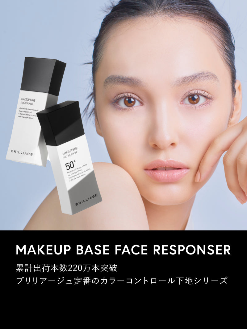 ブリリアージュ公式オンラインショップ – BRILLIAGE