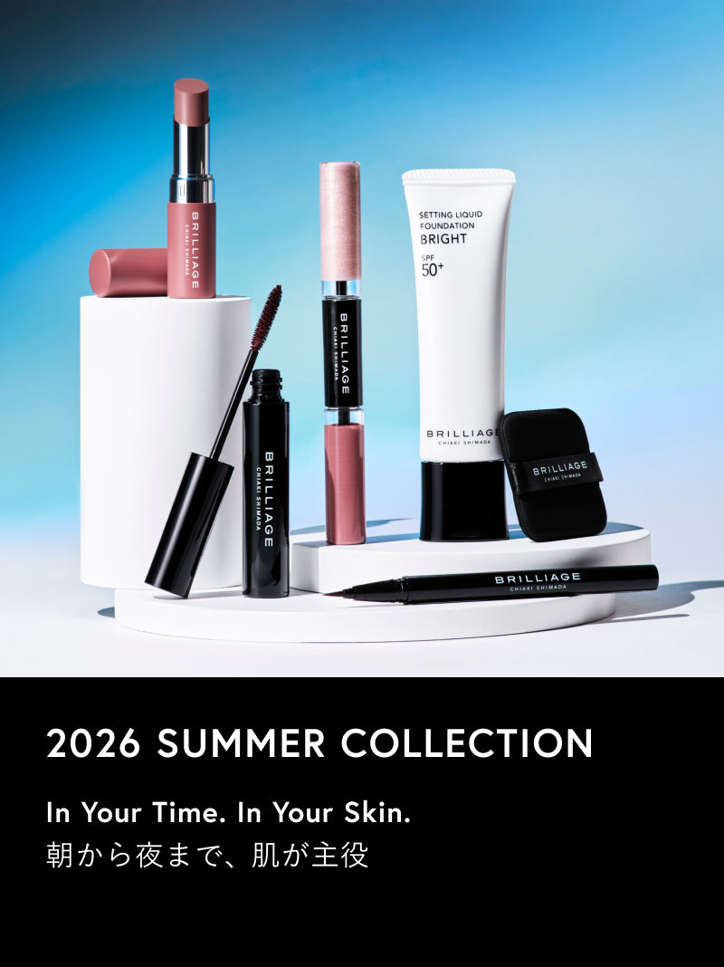 ♥【完売品】BRILLIAGE ファンデーション エフォートレスシック　 40 ブリリアージュ公式オンラインショップ – BRILLIAGE