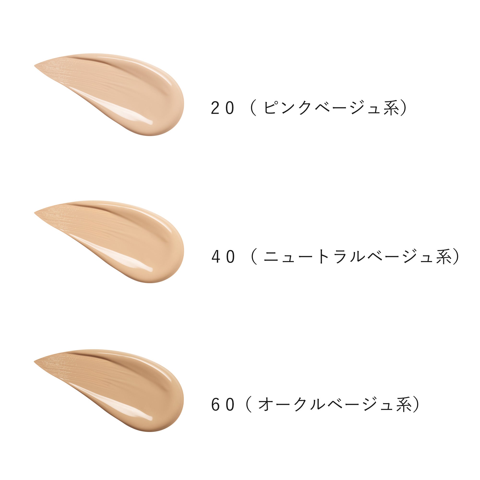 ラディアント ロングステイ リキッドファンデーション – BRILLIAGE