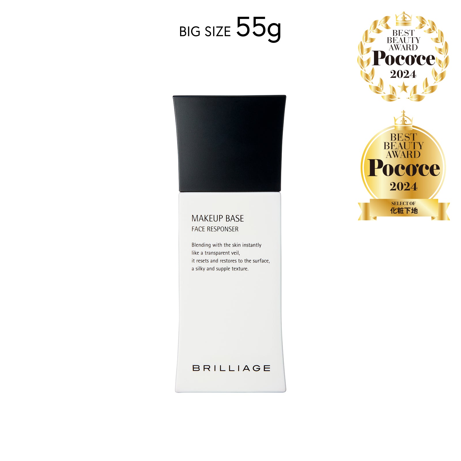 メイクアップベース フェイスレスポンサー 55g