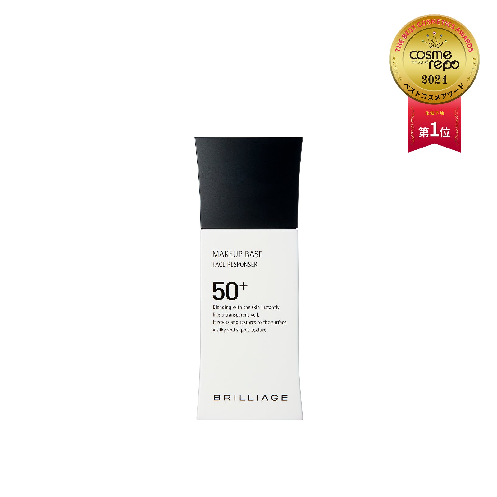 makeupbaseplus33g.jpg