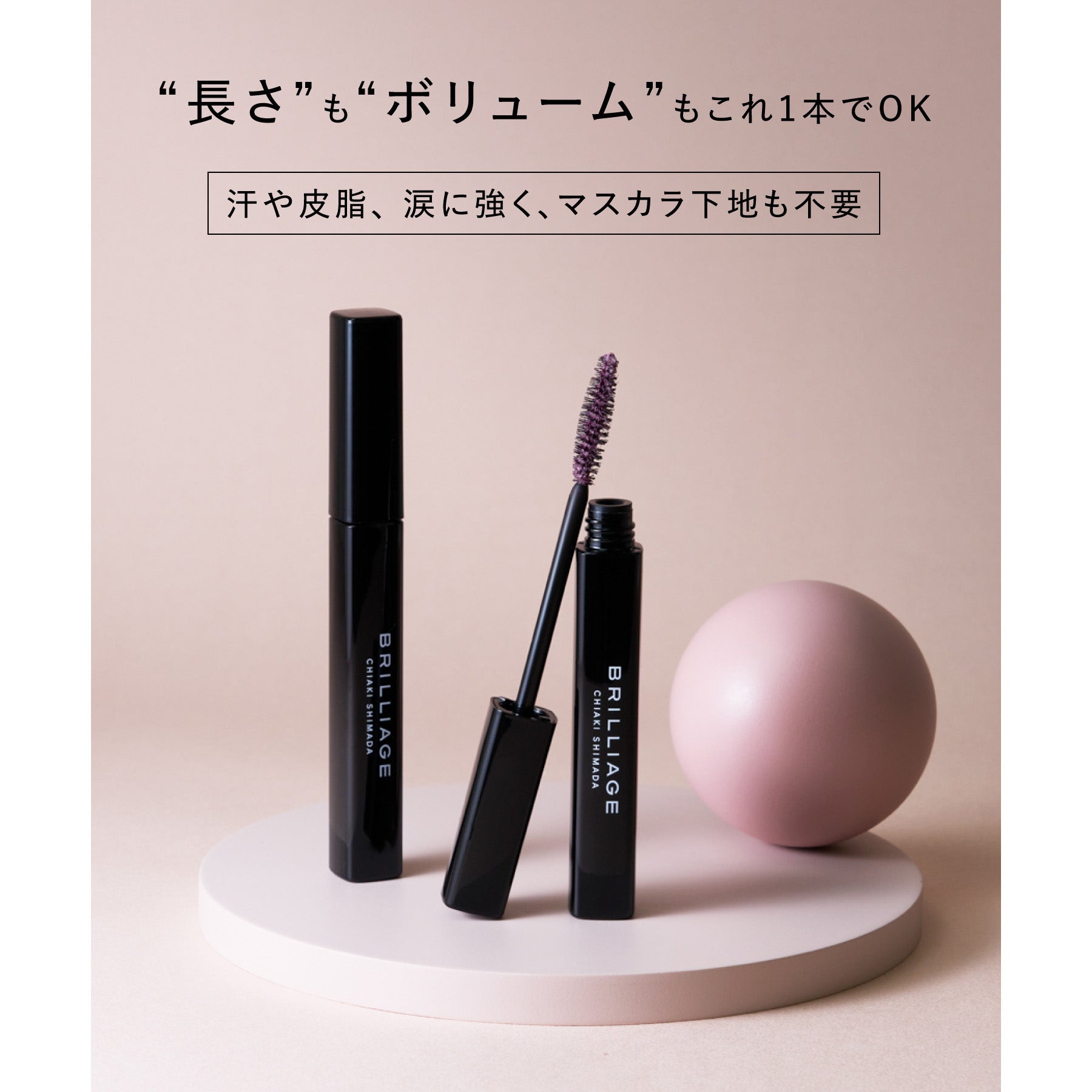 ミッドナイトバイオレット