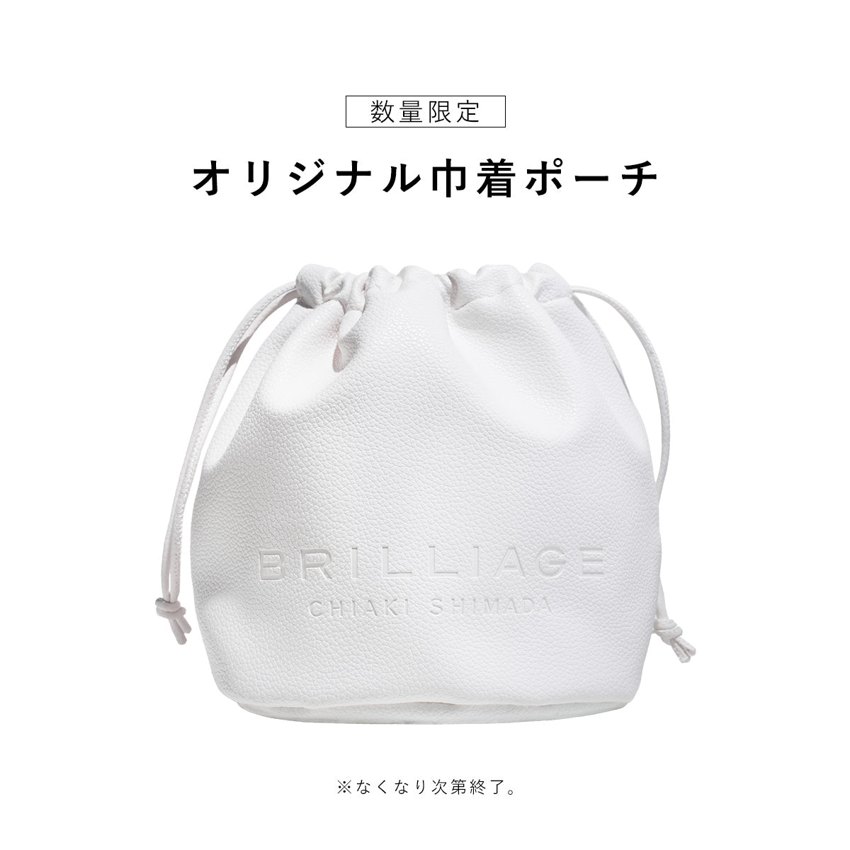 2026サマー コンプリートコレクション