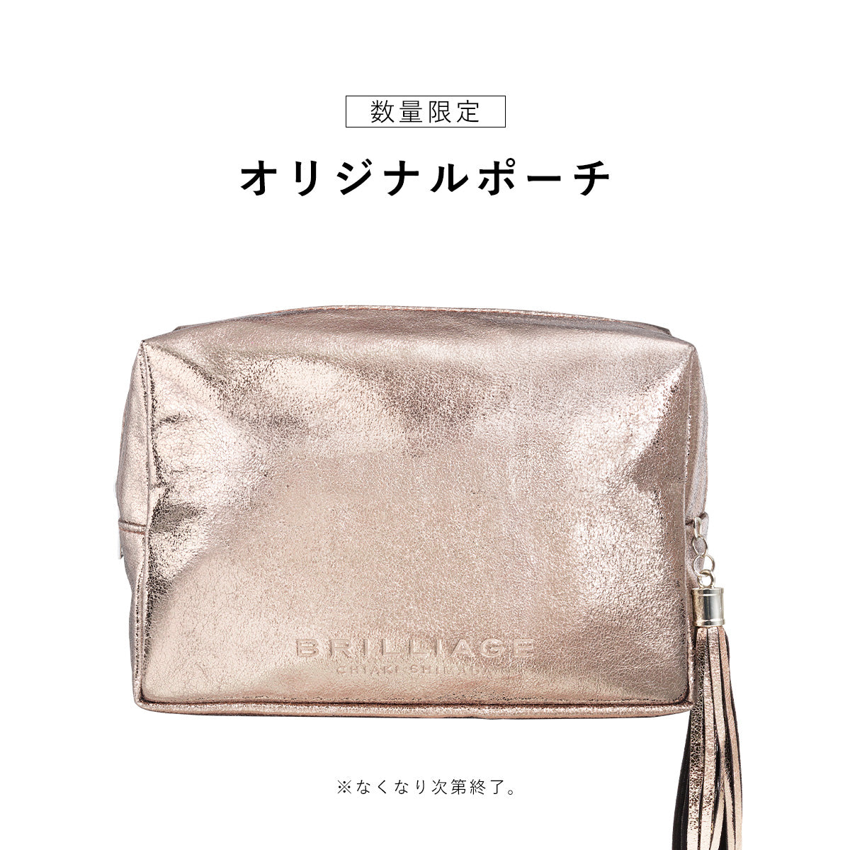 2025 コフレコレクション