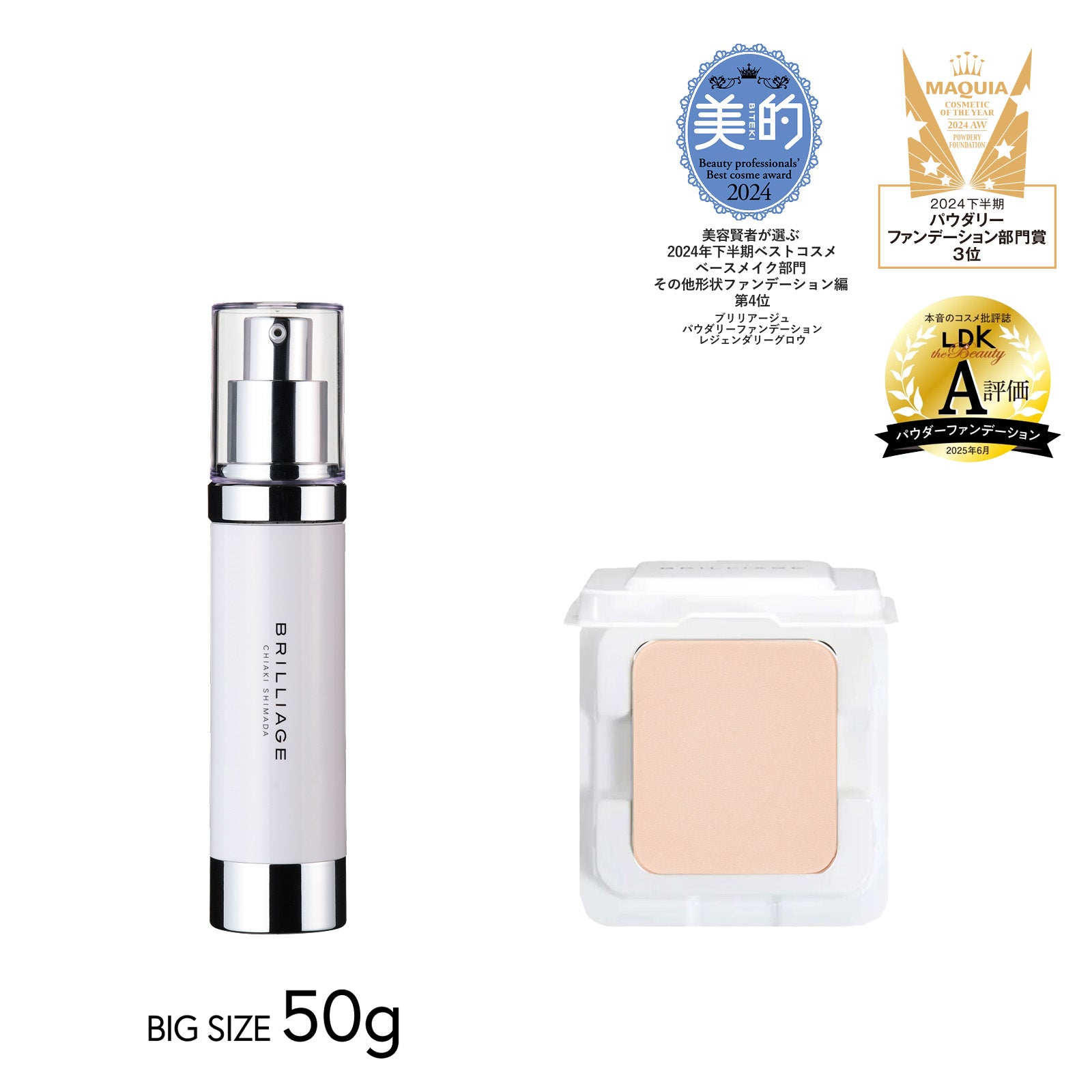 セットアイテム – BRILLIAGE