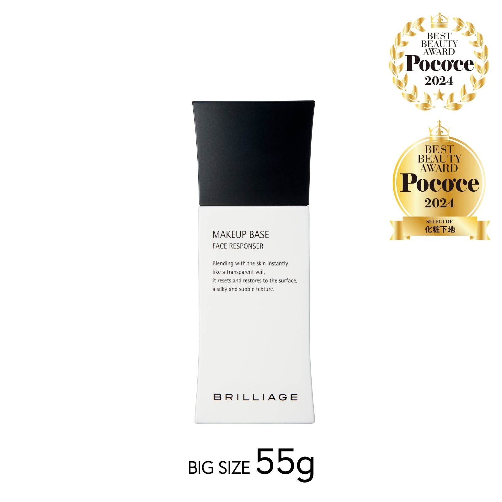 メイクアップベース フェイスレスポンサー 55g -2点セット-