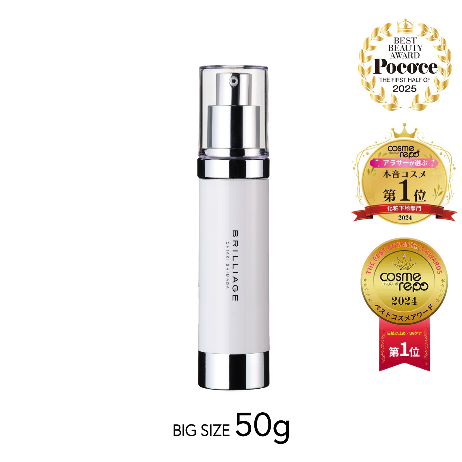 増量下地2種】セッティング リキッドファンデーション セラム -3点