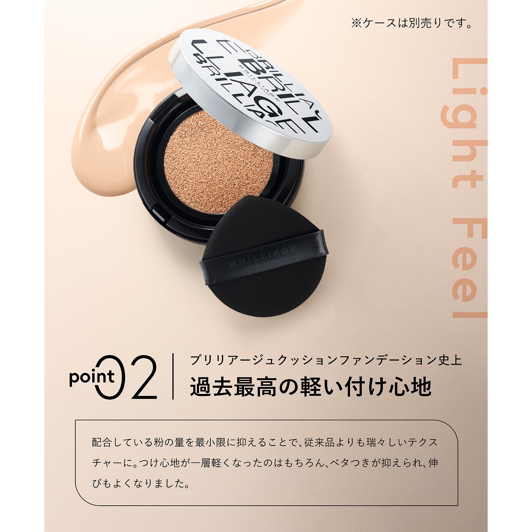 【夏用ベース増量55g】プライマー リッチ ファンデーション + テクニカルブレンダー -4点セット-