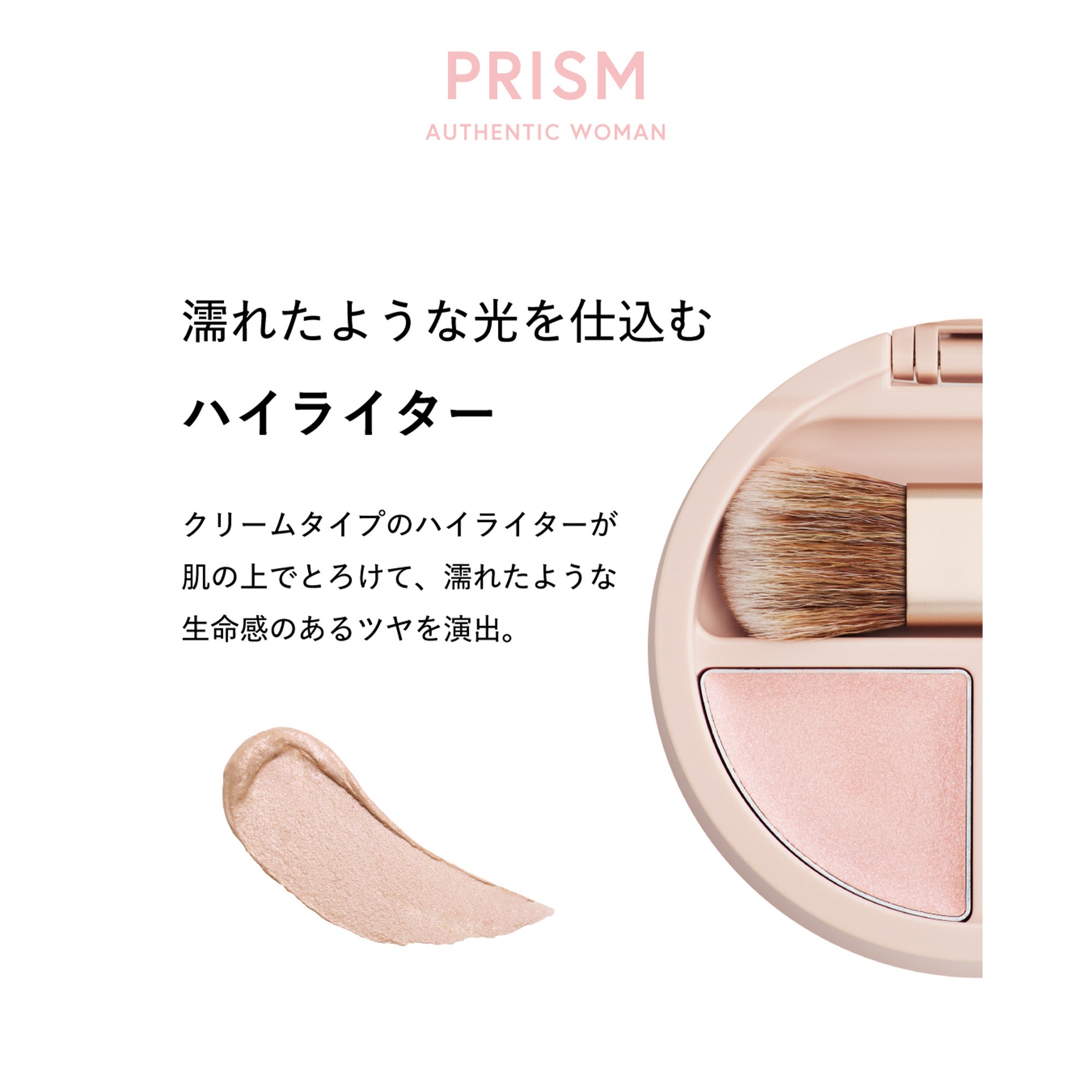 完売】プリズム -オーセンティックウーマンシリーズ- – BRILLIAGE