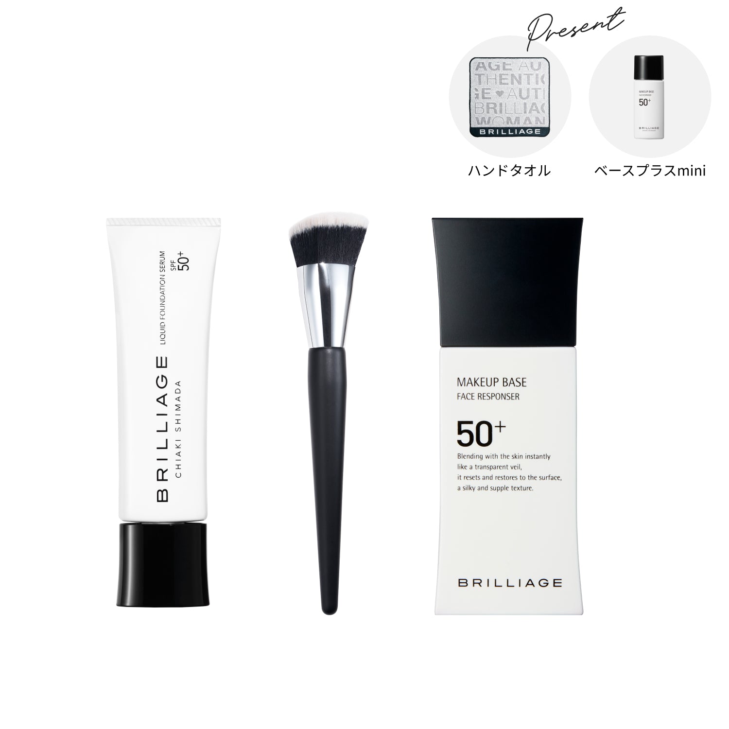 【夏用ベース33g】セッティング リキッドファンデーション セラム + ハイ コントロール ファンデーションブラシ -3点セット-