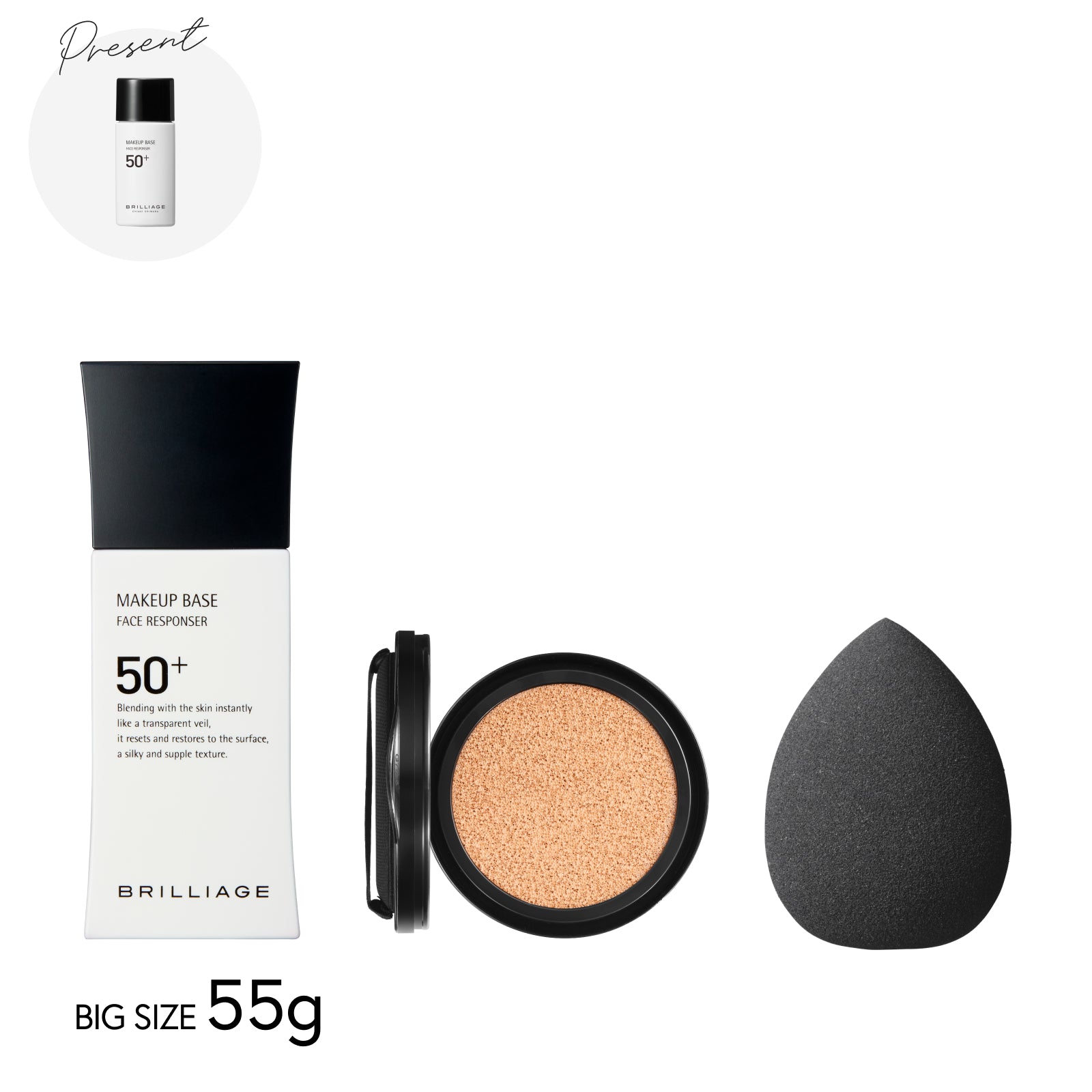 BRILLIAGE ファンデーションセット 夏用ベース増量55g】レジェンダリーグロウ -3点セット- – BRILLIAGE