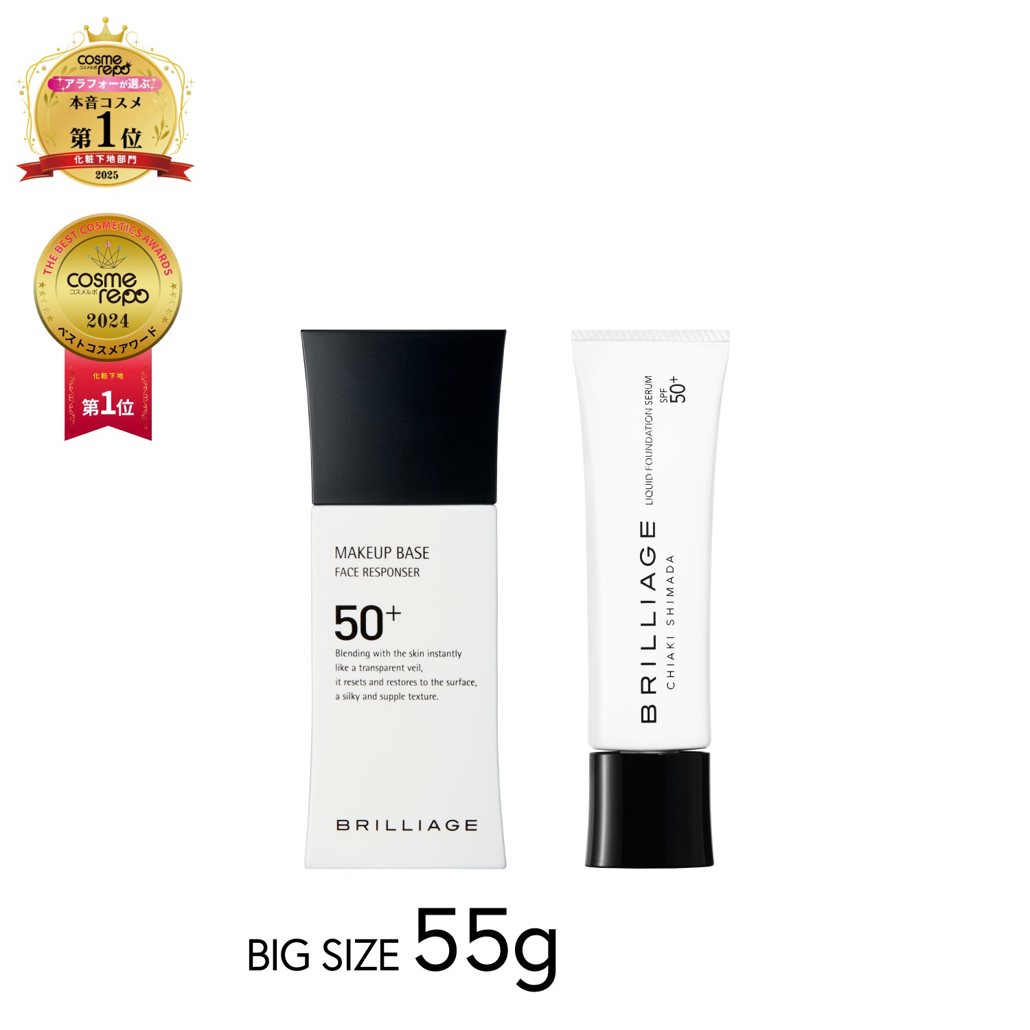 【夏用ベース増量55g】セッティング リキッドファンデーション セラム -2点セット-