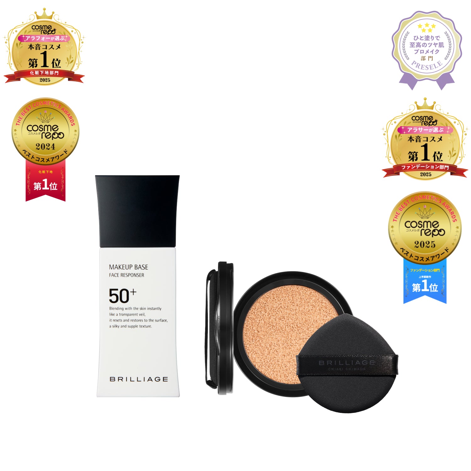 セットアイテム – BRILLIAGE